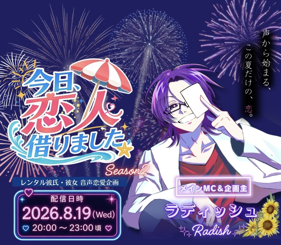 初潜〇 ゆるーく笑えたら