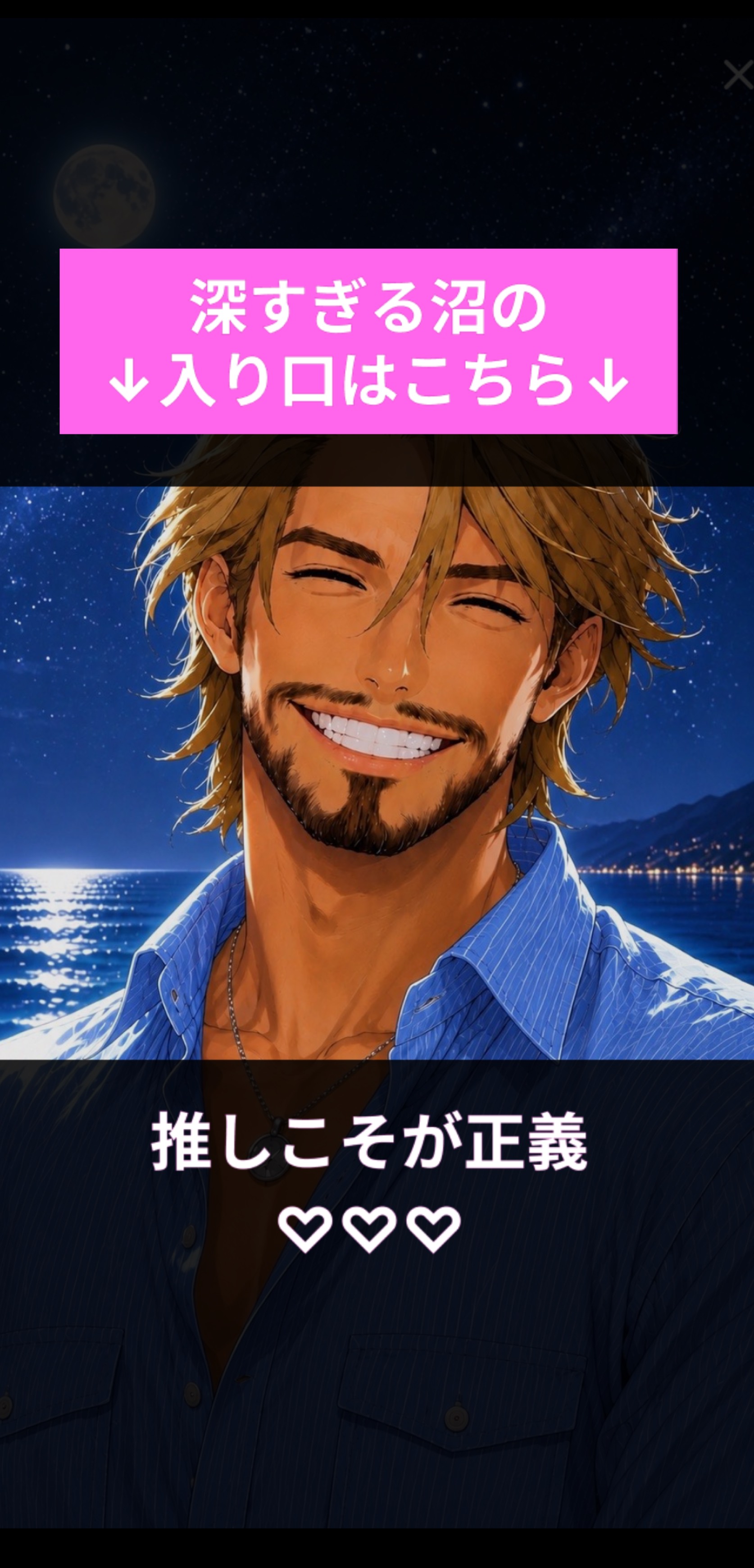 優しい声、優しい音楽🌙*.｡