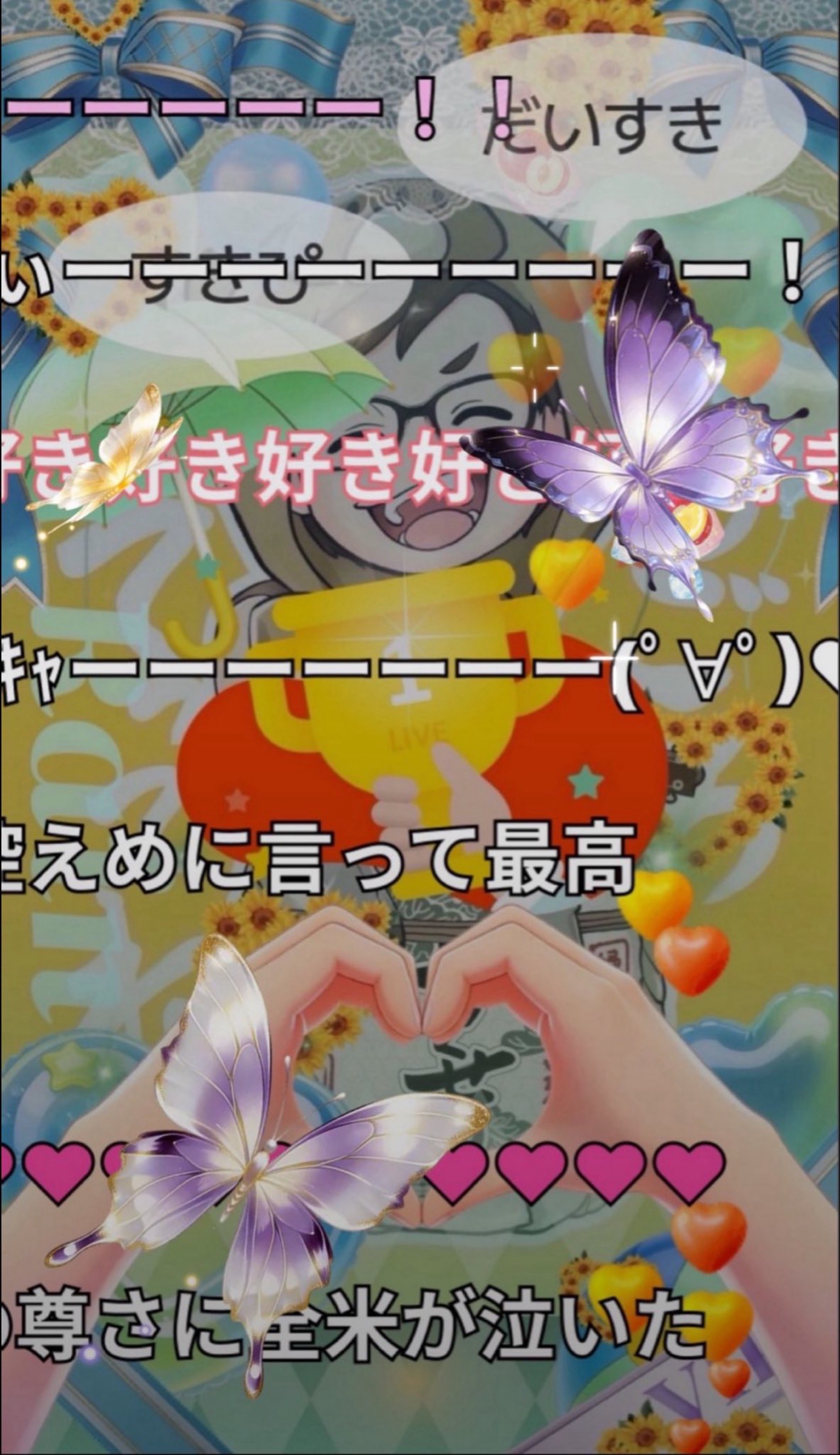 弾き語り 0718 15:00 1h