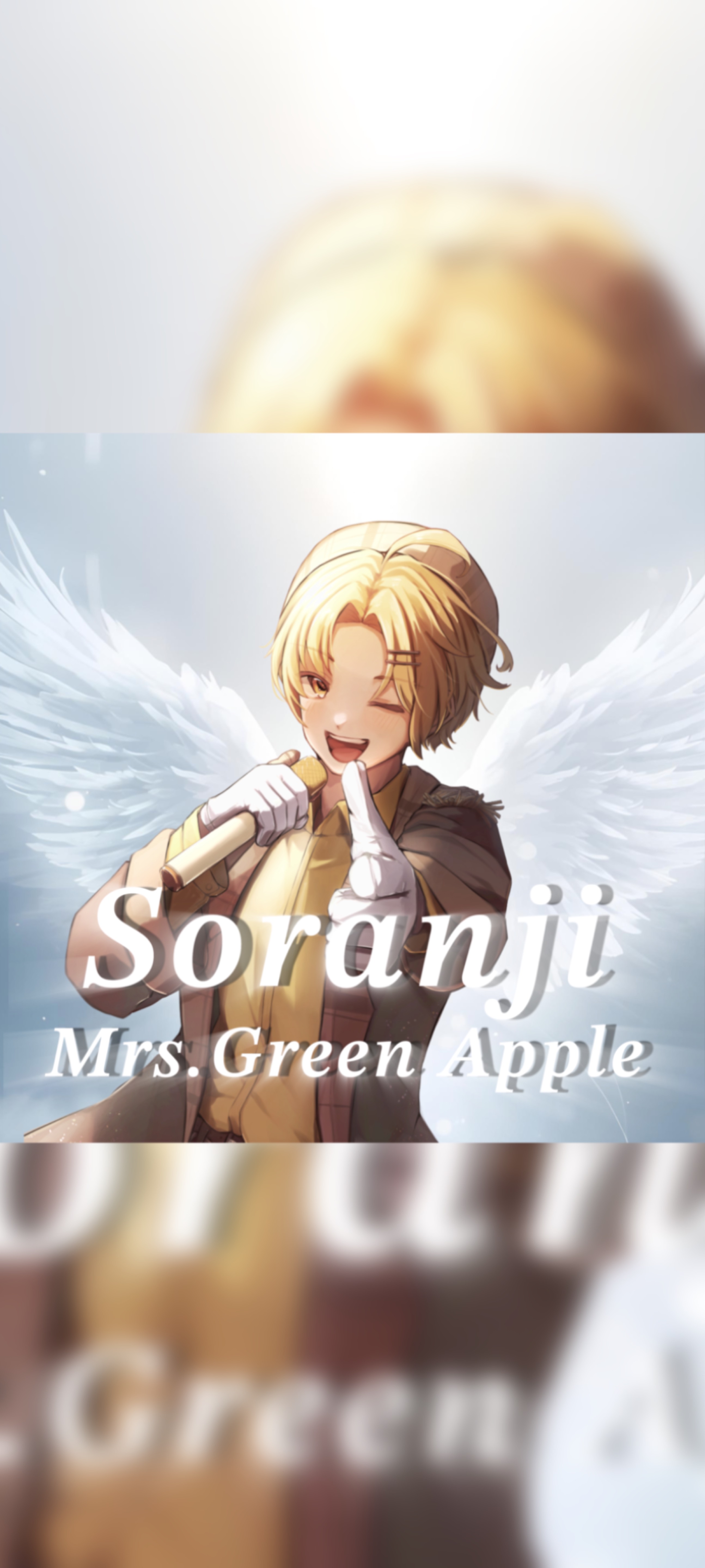 Soranji 公開枠‼️