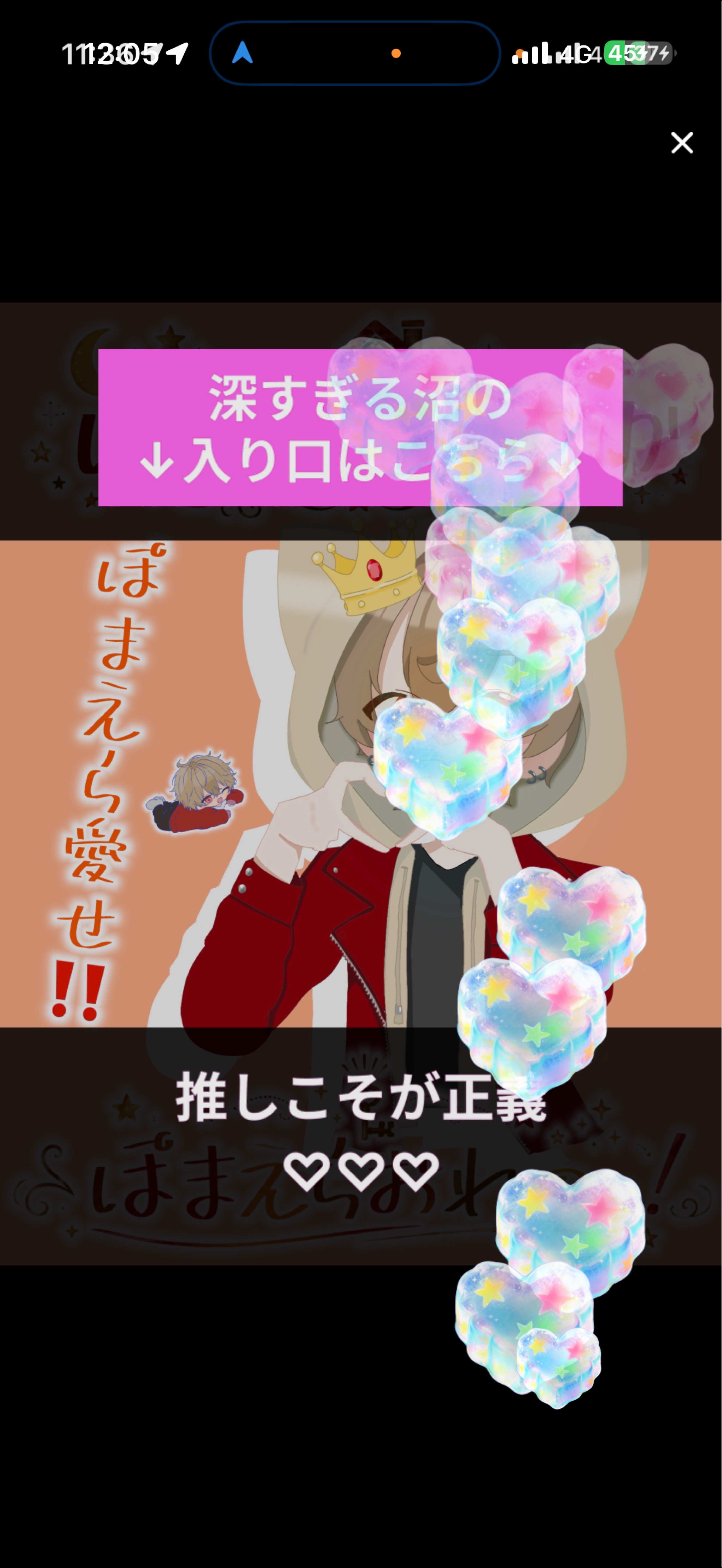 おはよ！初見さんFUNさんお話しよ！