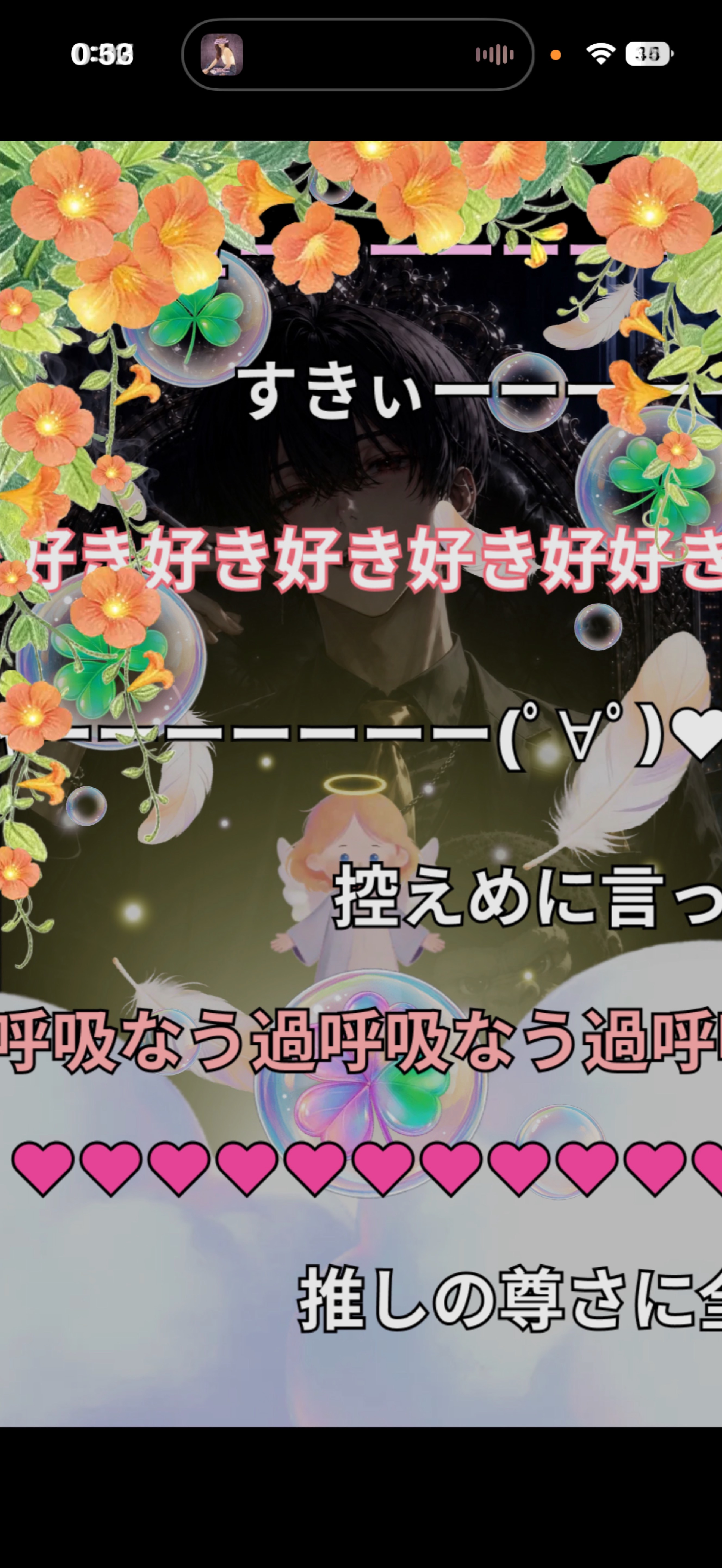 ステルス推奨。いい声かもね。