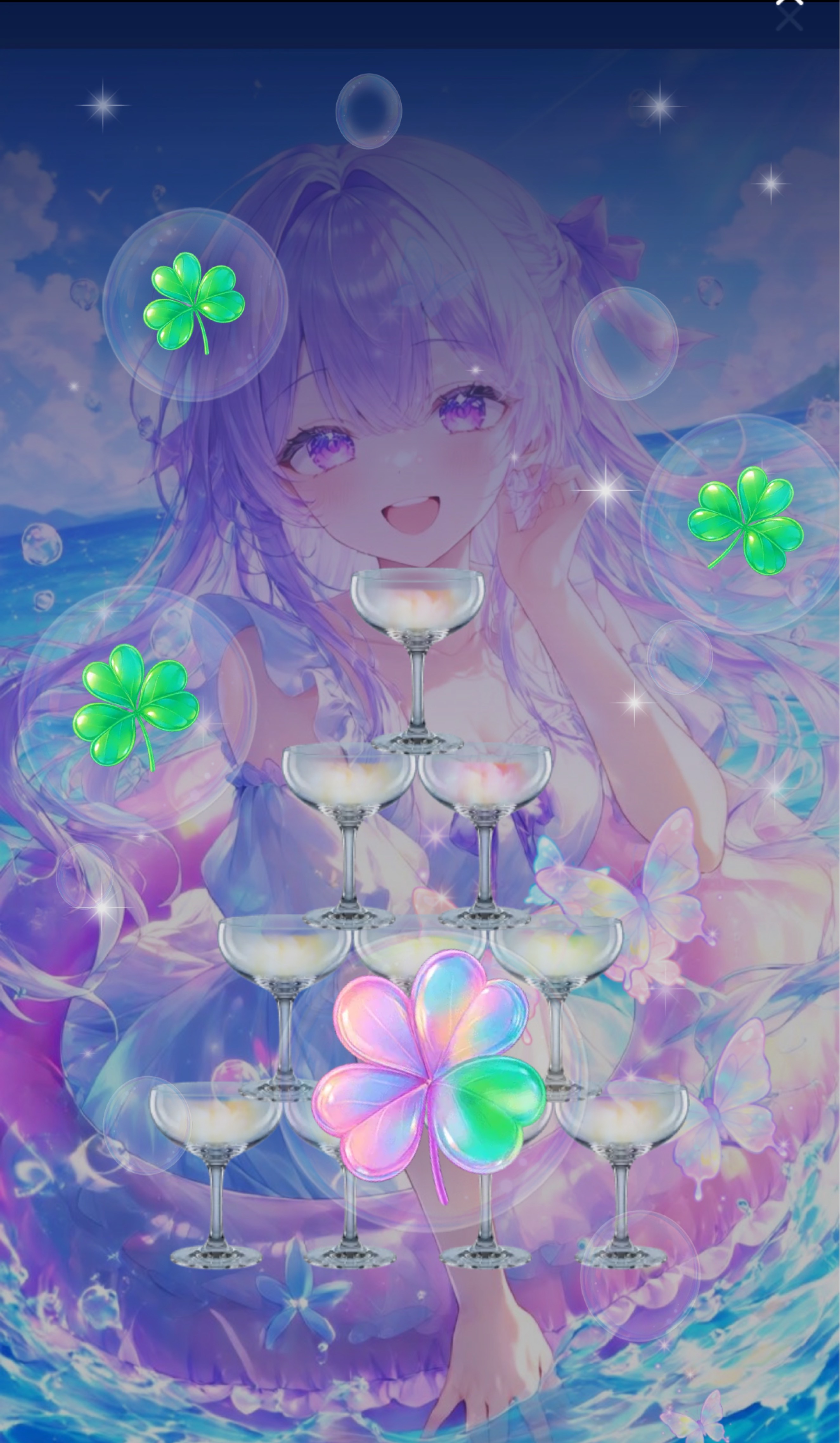みんなおつかれ！