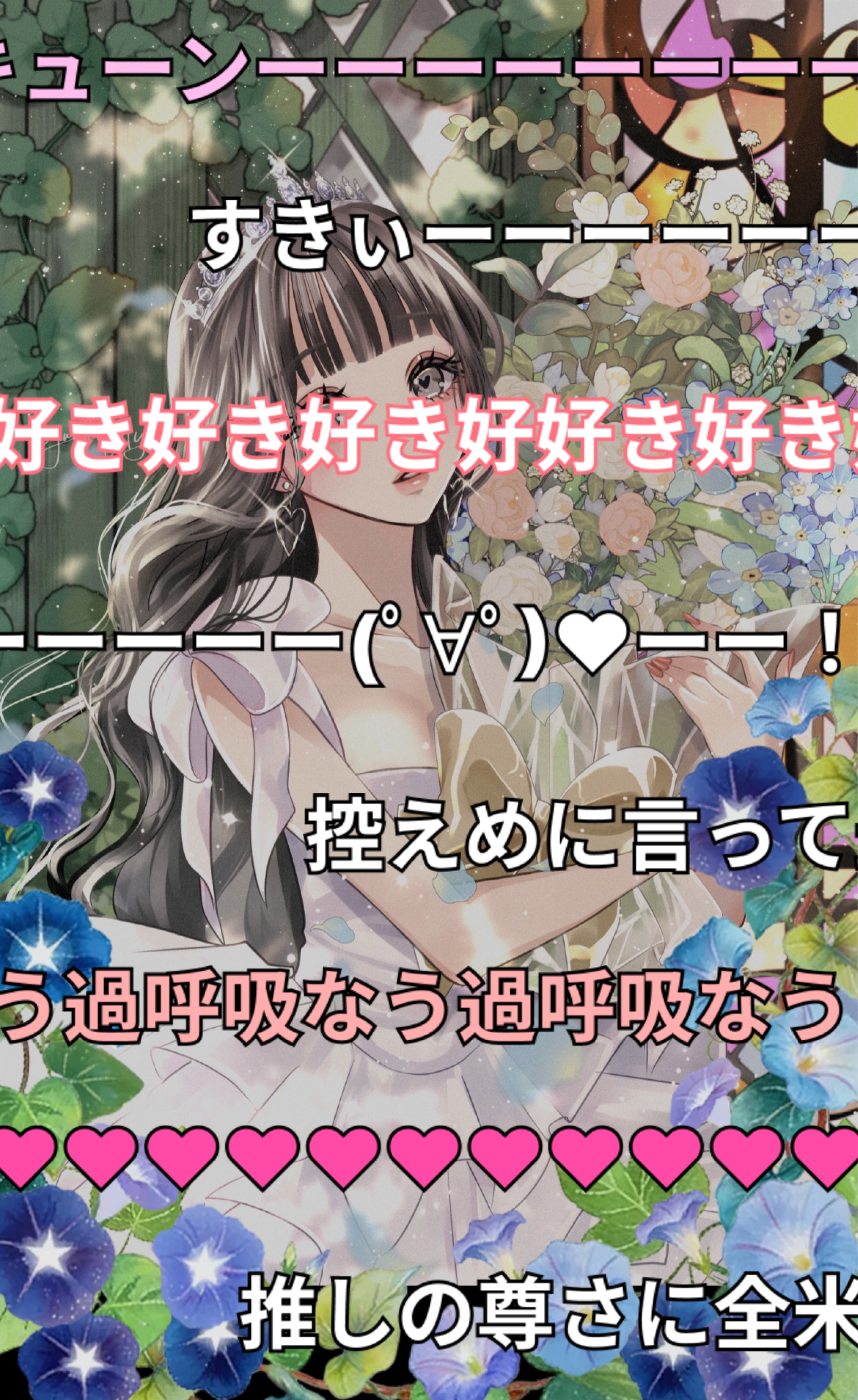 のんびり