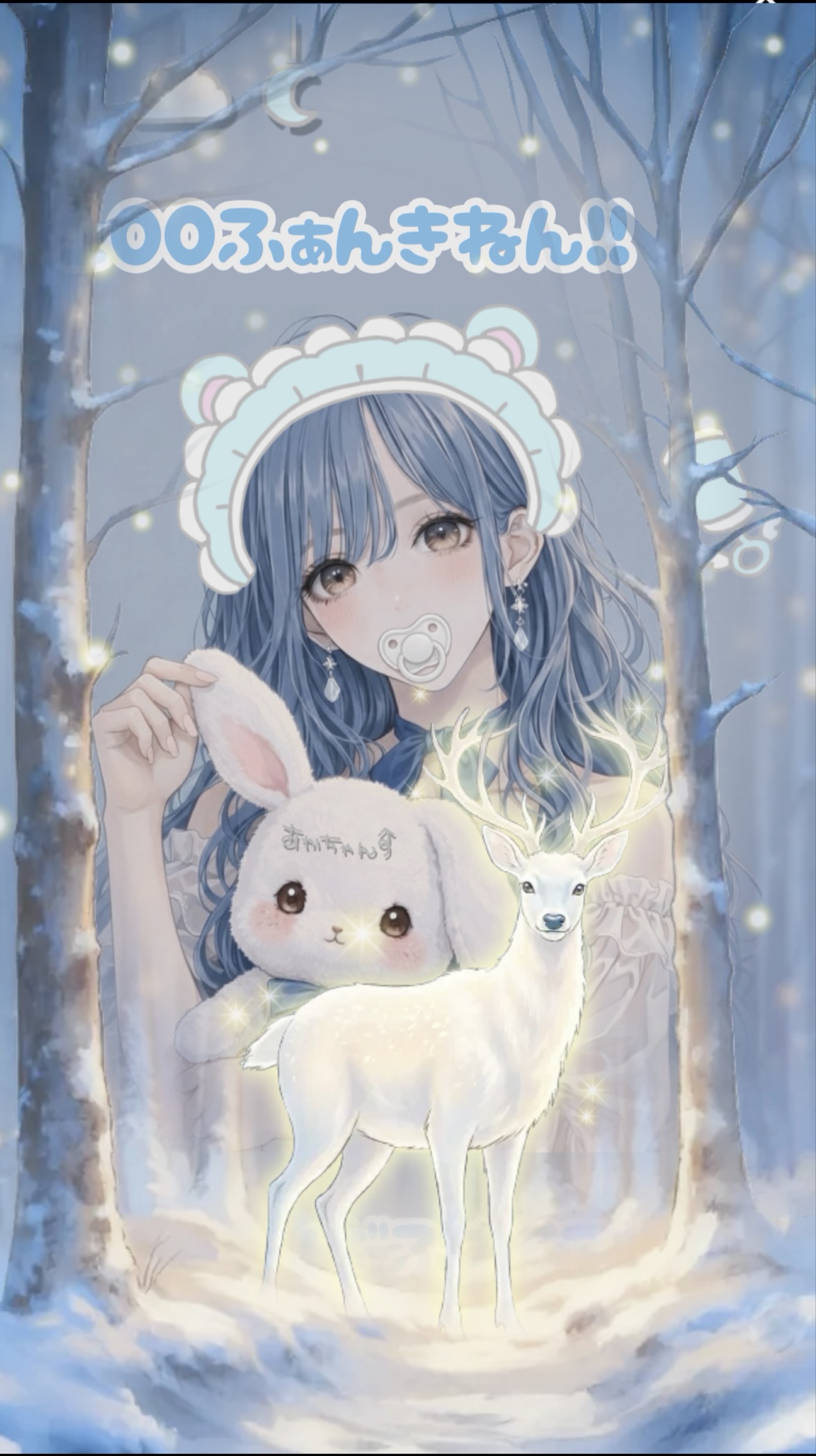 初潜〇ここにおいで🫧