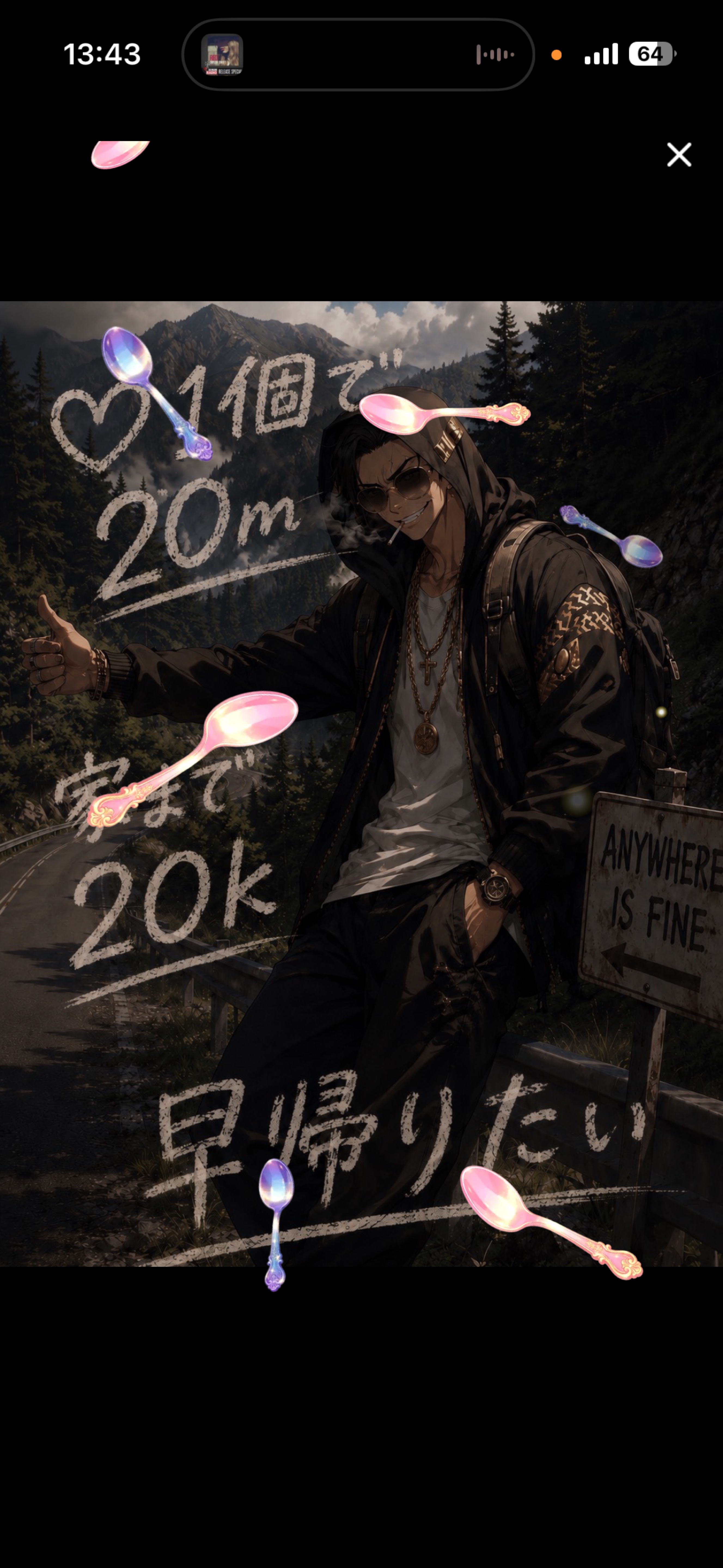 ♡耐久1000！！
