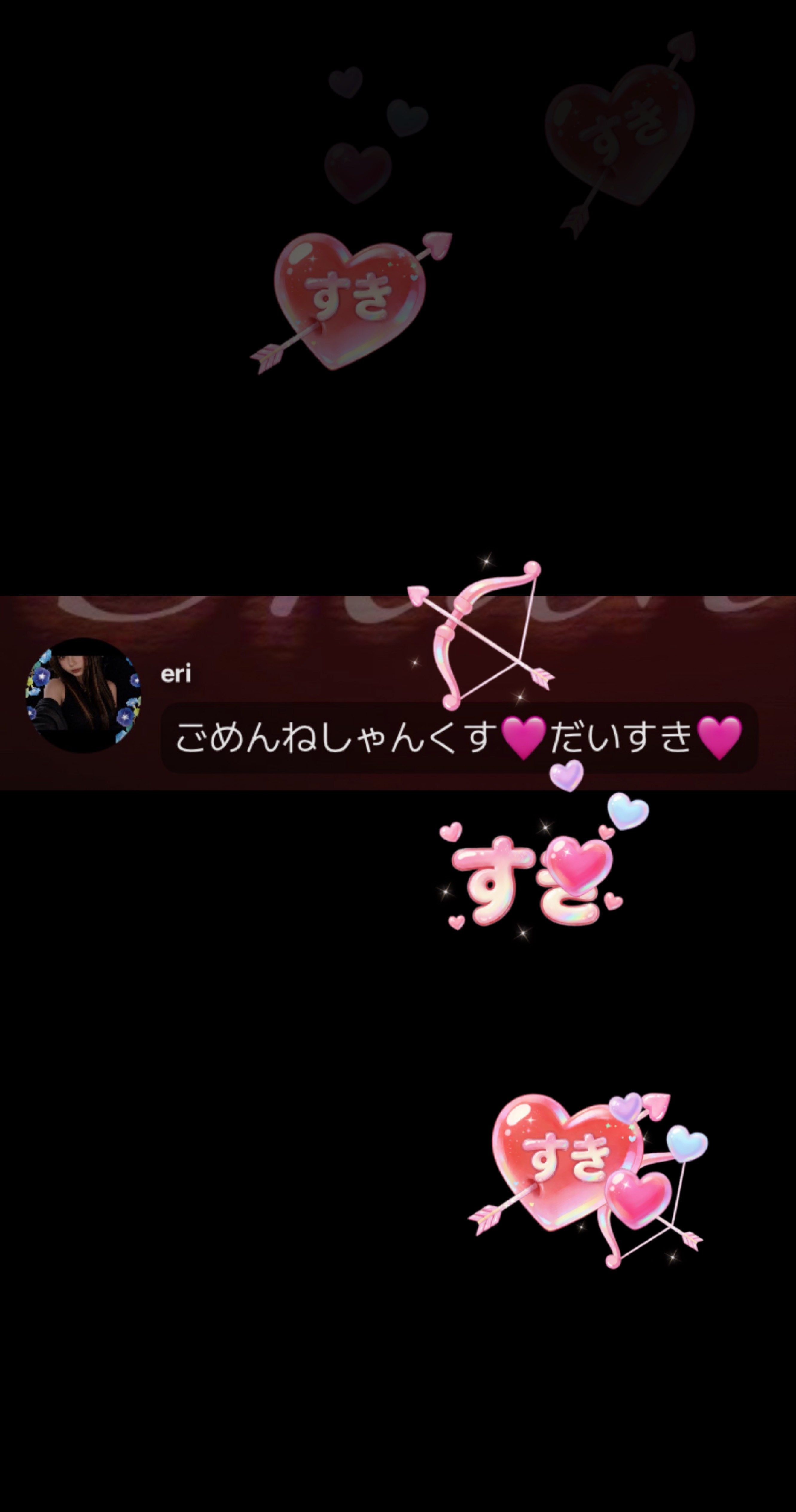 おはよーの会🔥