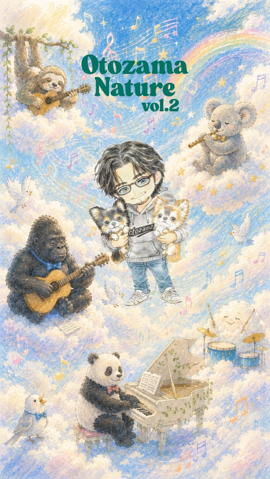 オトザマNature鑑賞会