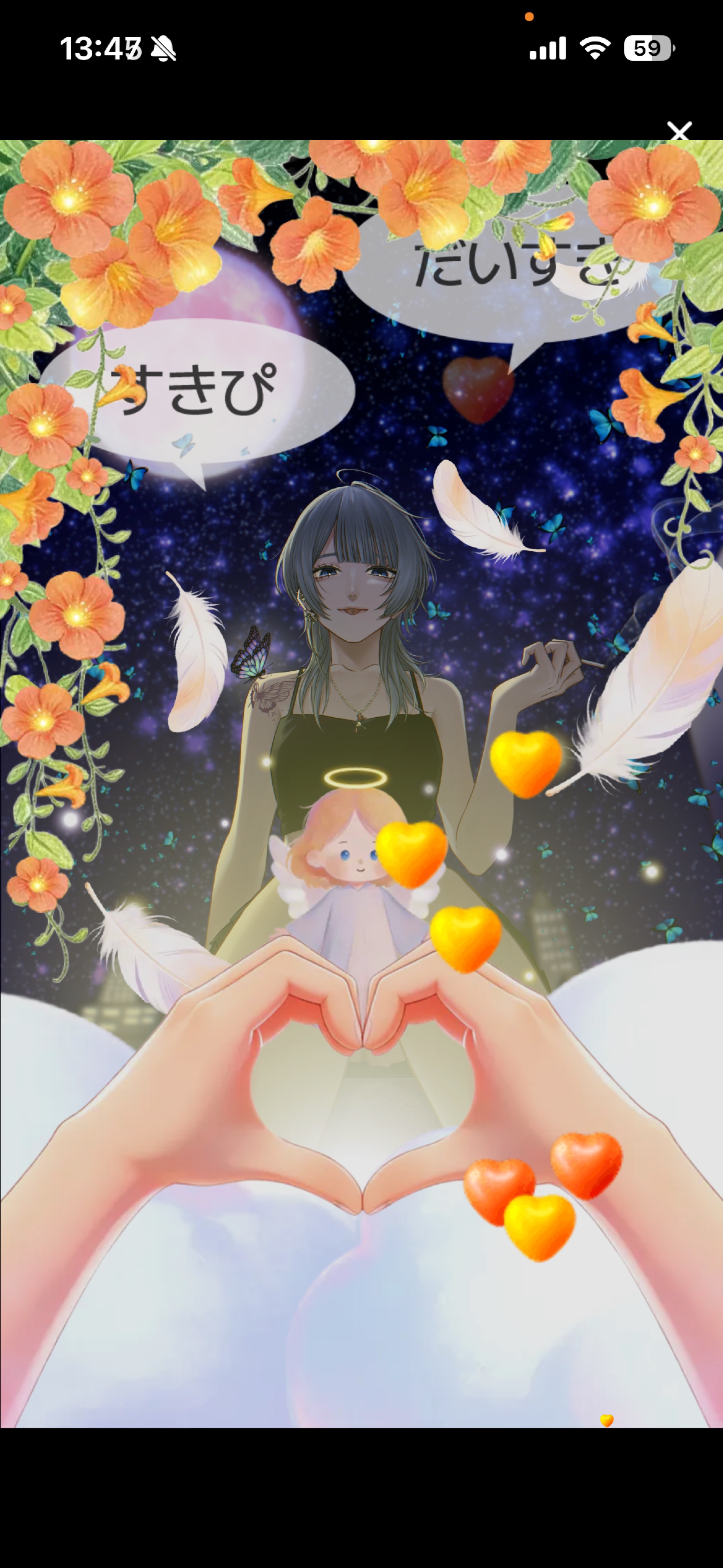 目が合ったら入室❕