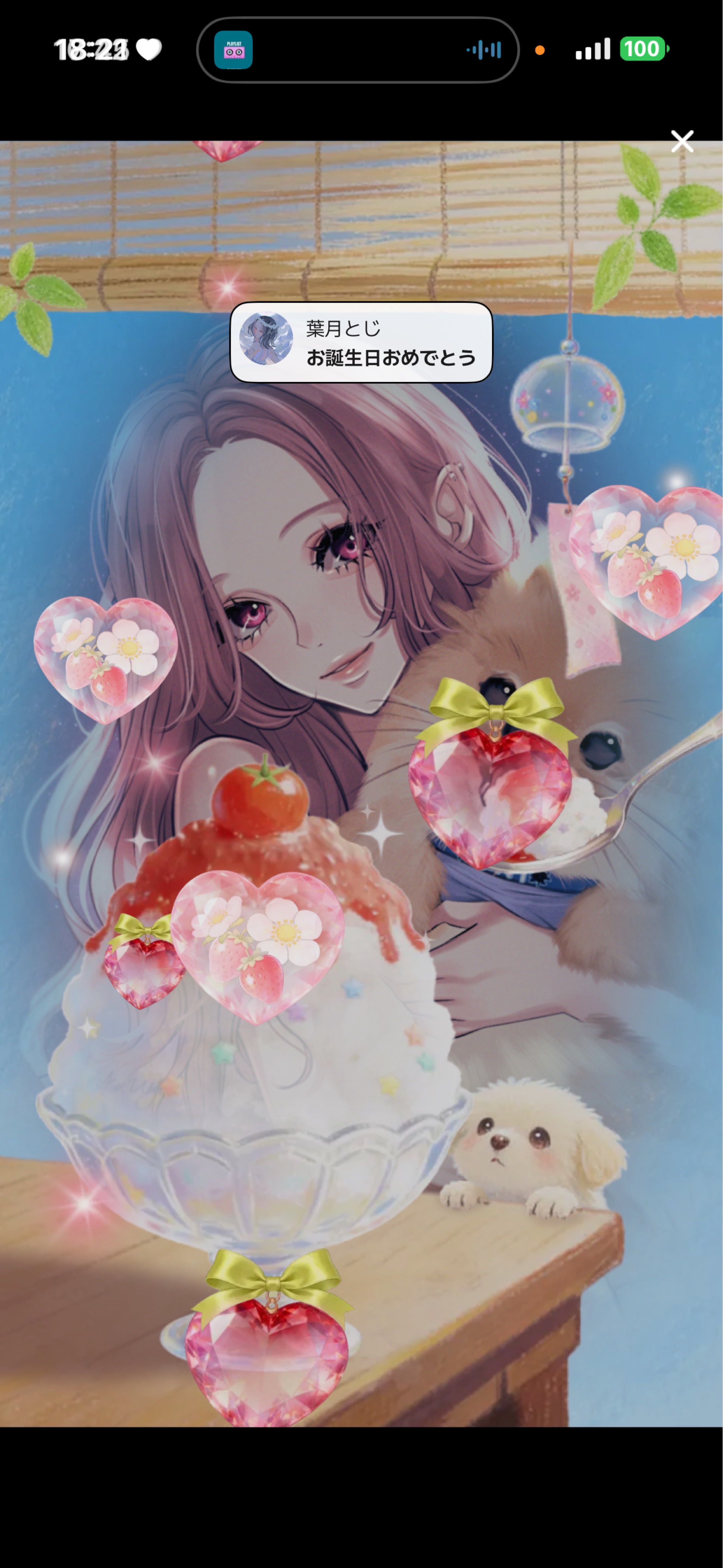 -18:30┊雑談