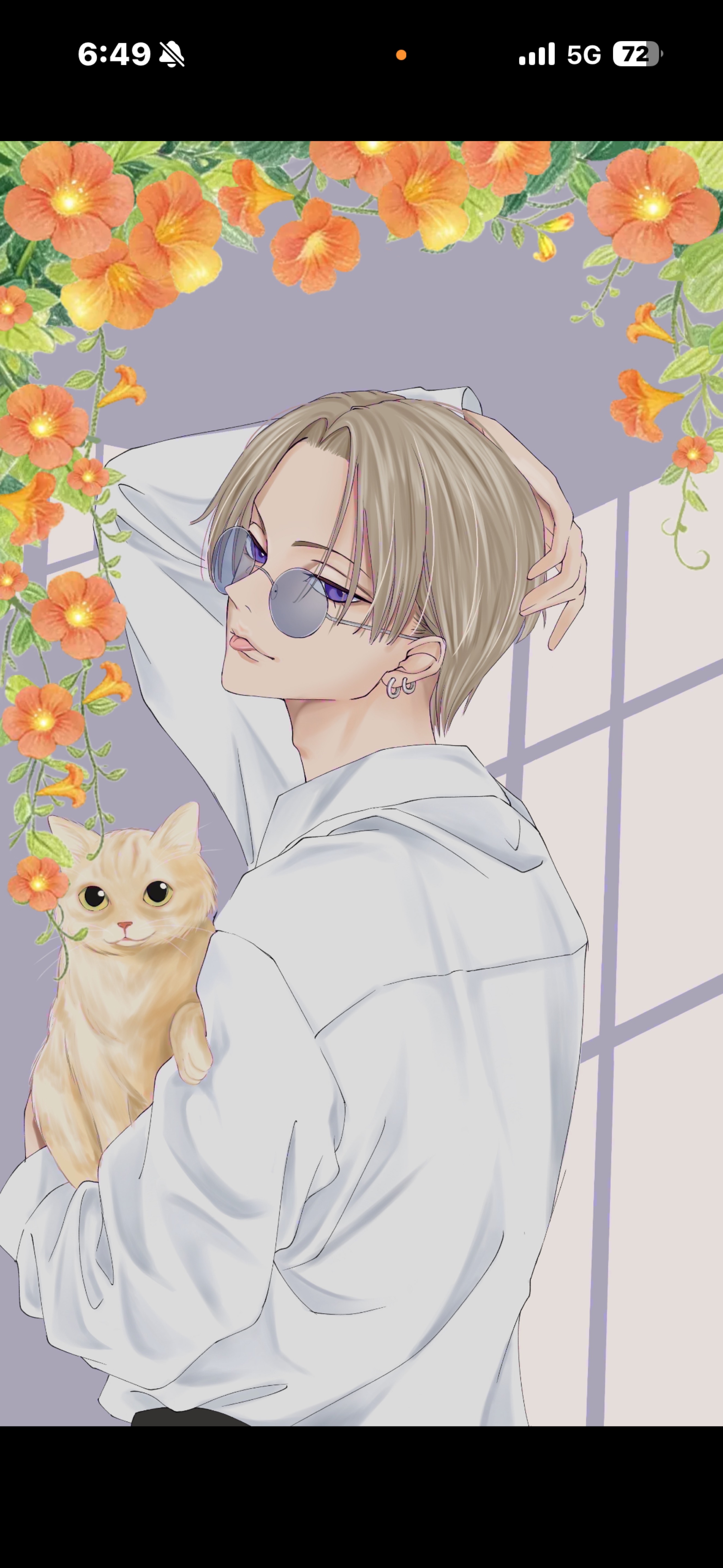 イケナイ子