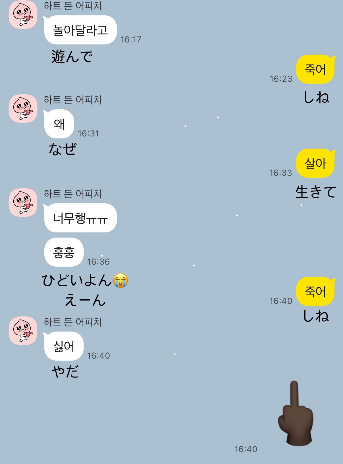 実家ですわん