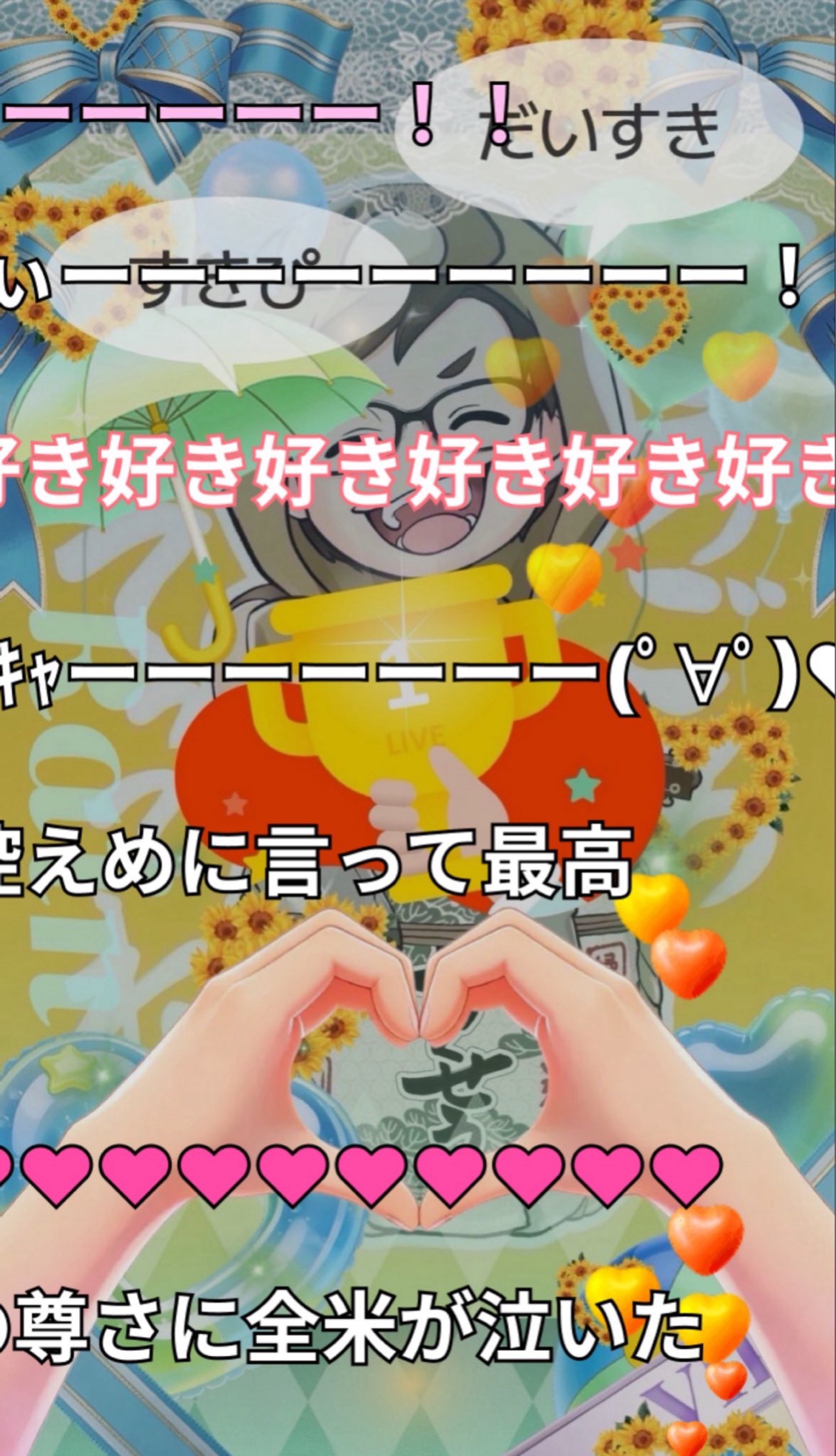 弾き語り 0718 15:00 1h