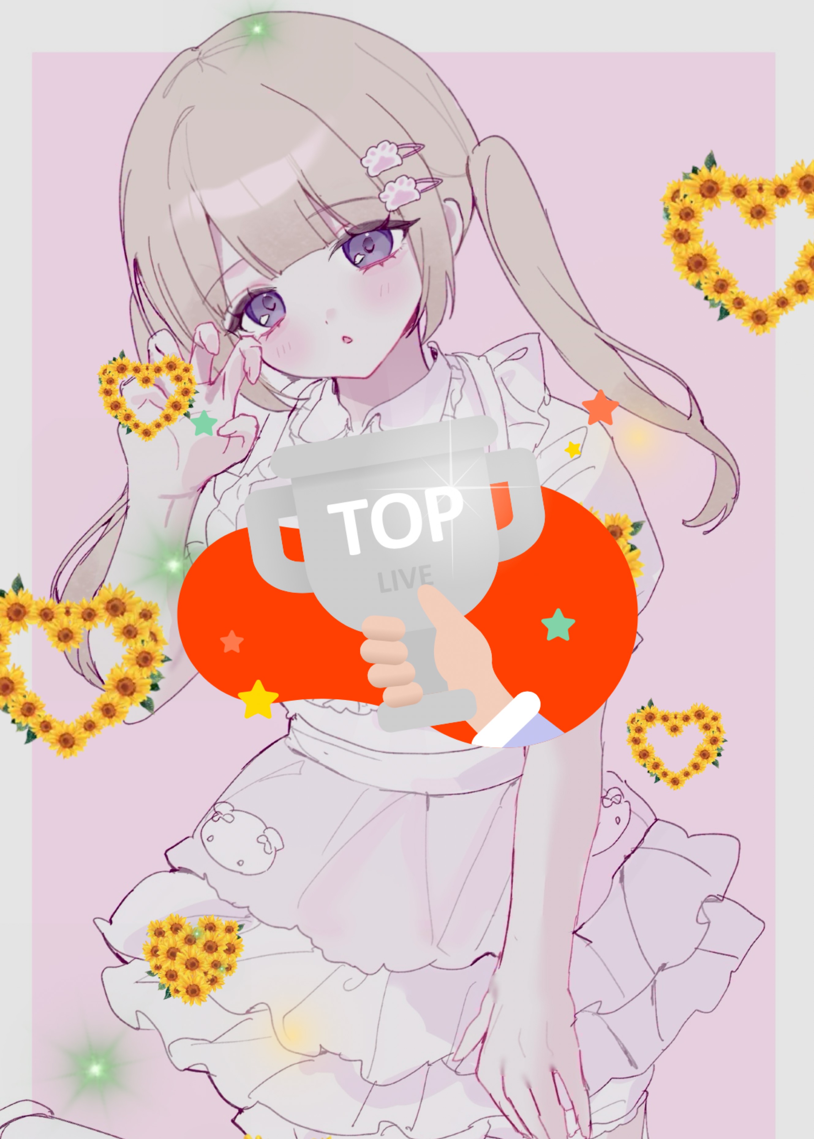 ♡くださいっ！14時まで！