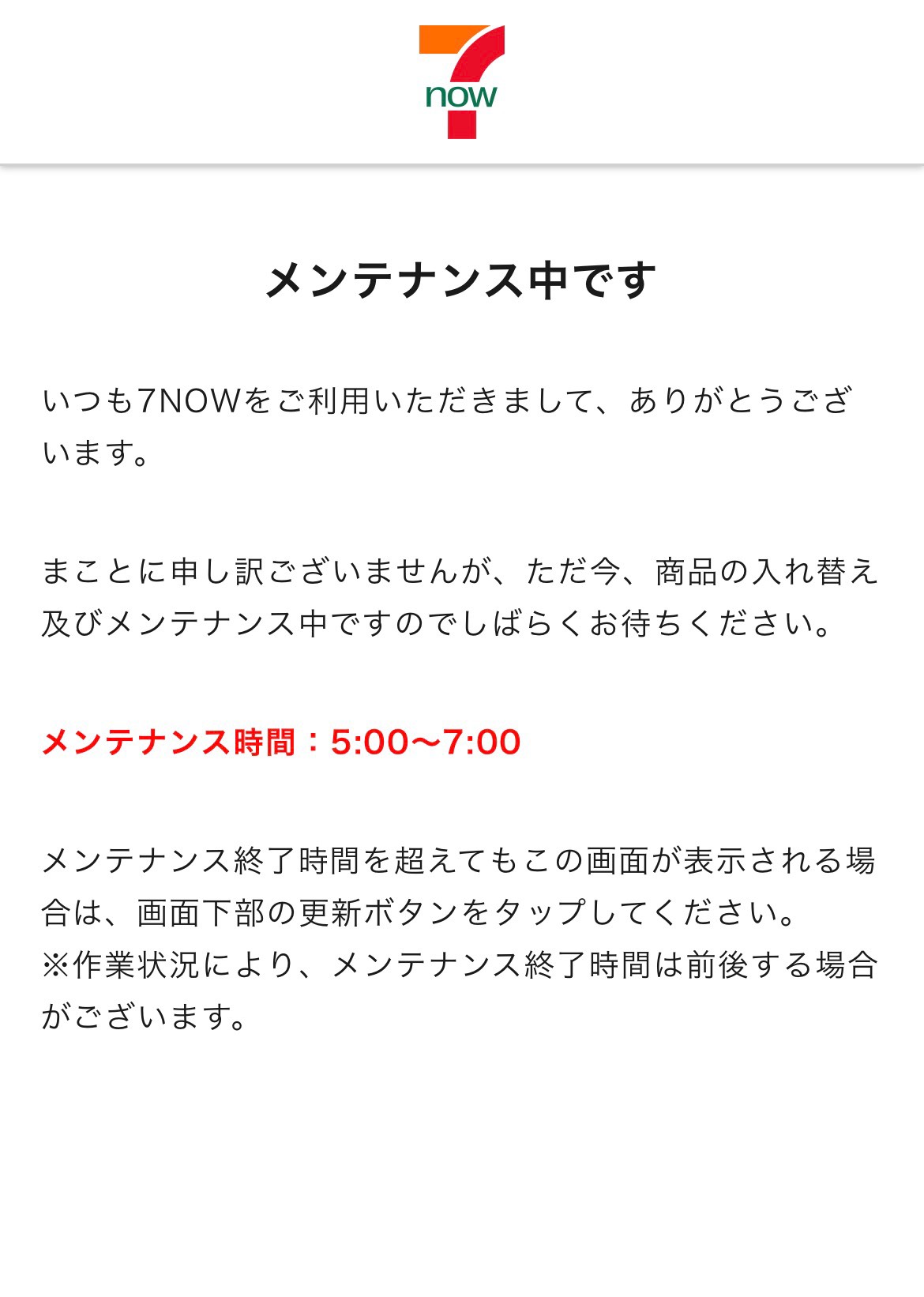 寝落ち迷子募集中🫧