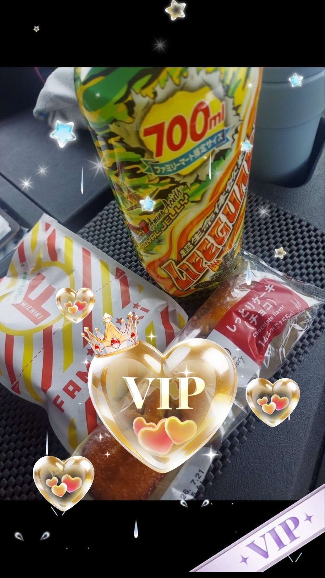 1時間くらい🚚🎸