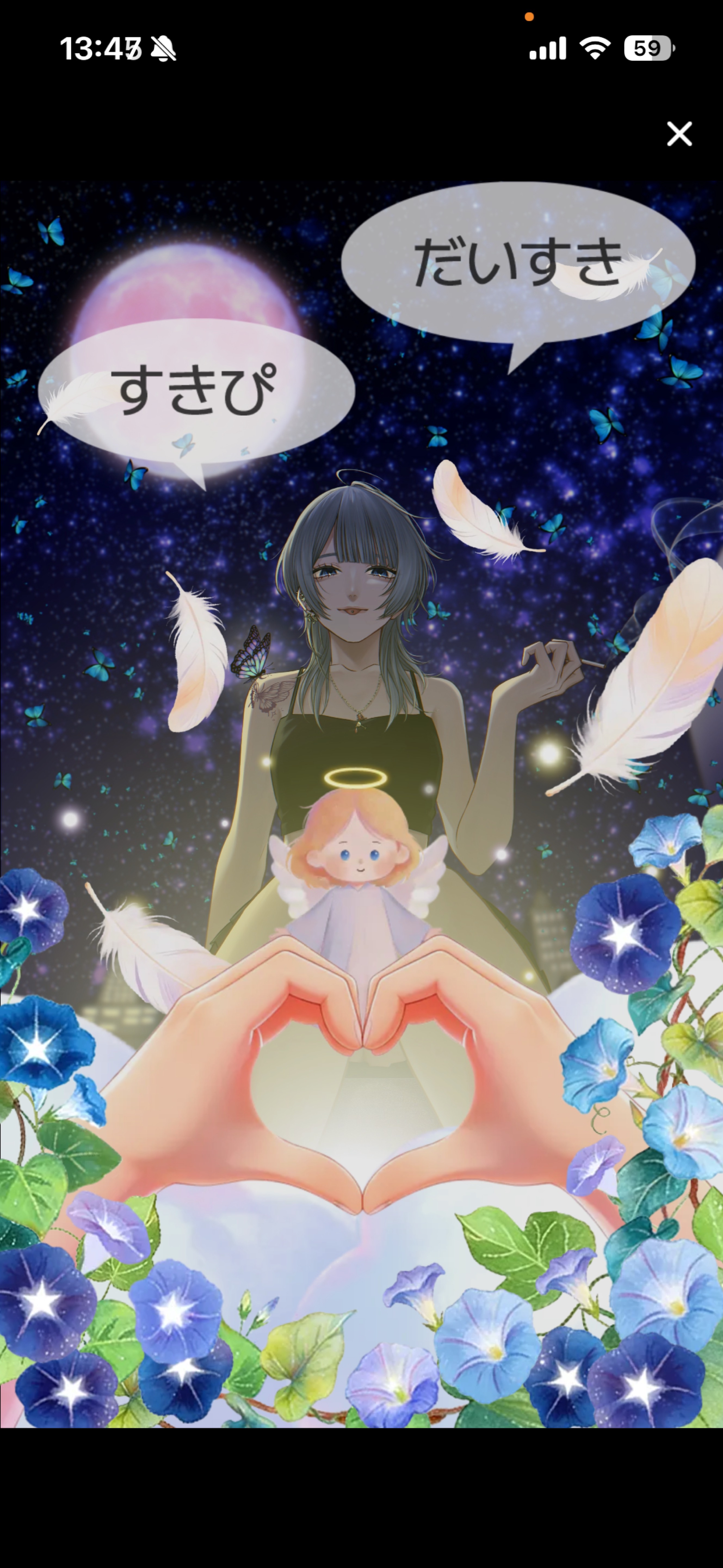 目が合ったら入室❕