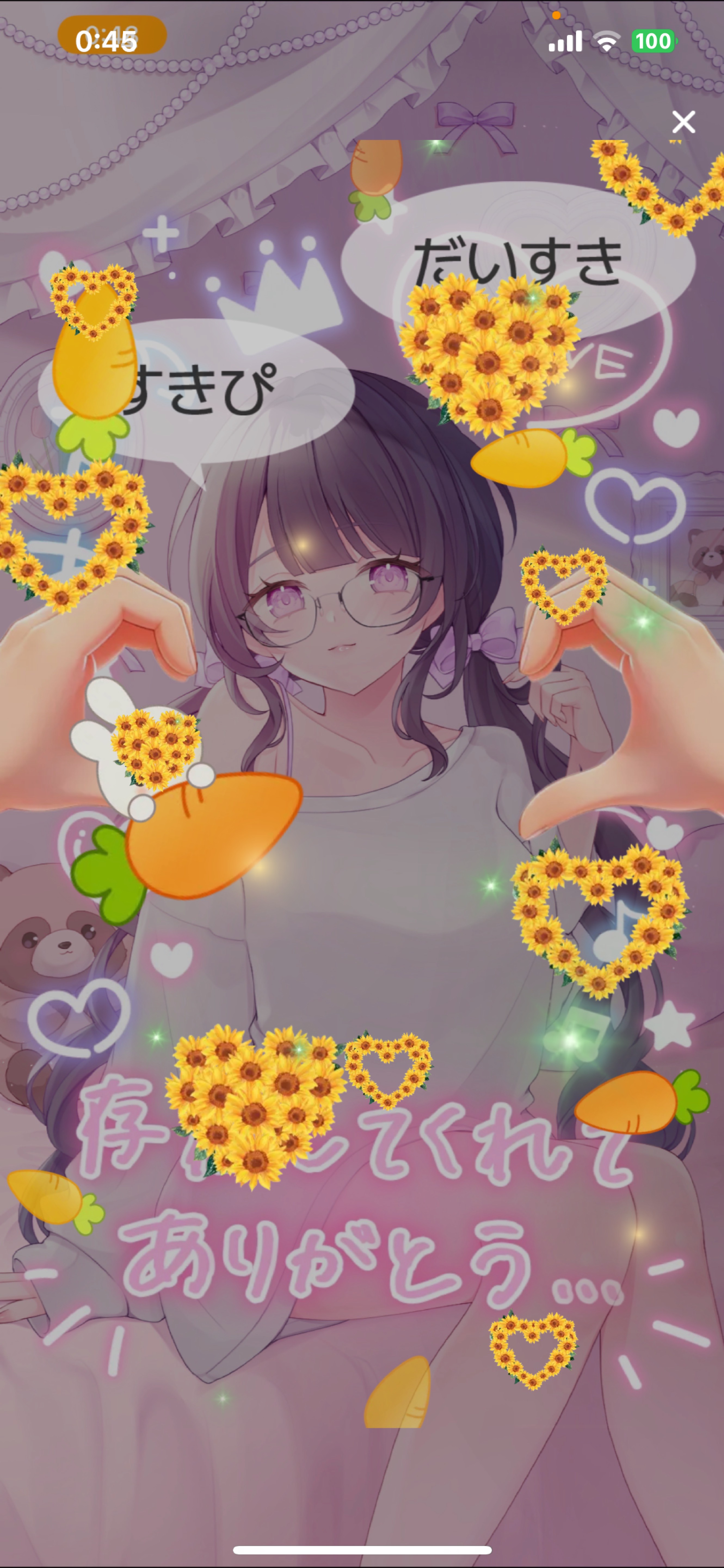 初潜寝￤はなまるの事もっと 💗◝✩