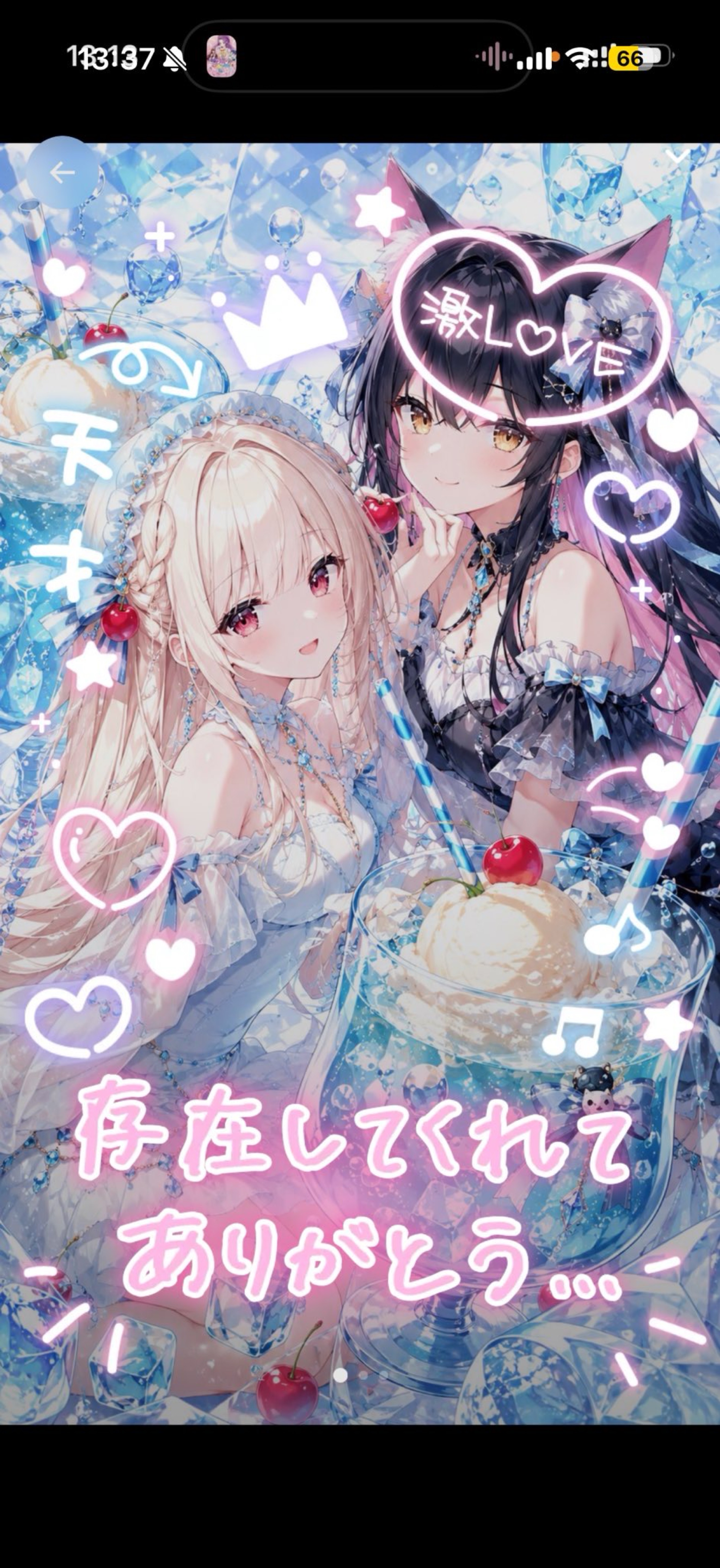 久しぶりいきてた？
