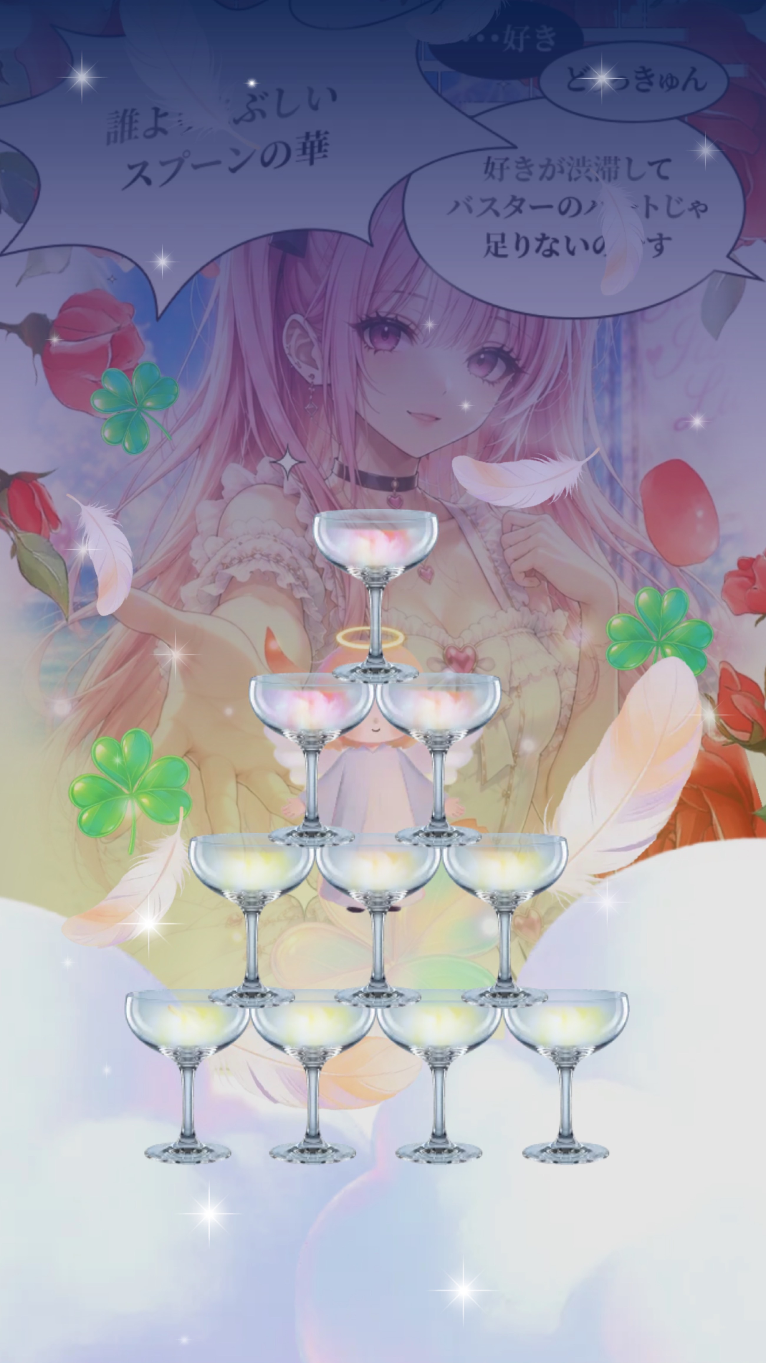 誰でも来れたら天才！トーリス求🥹初寝潜◎