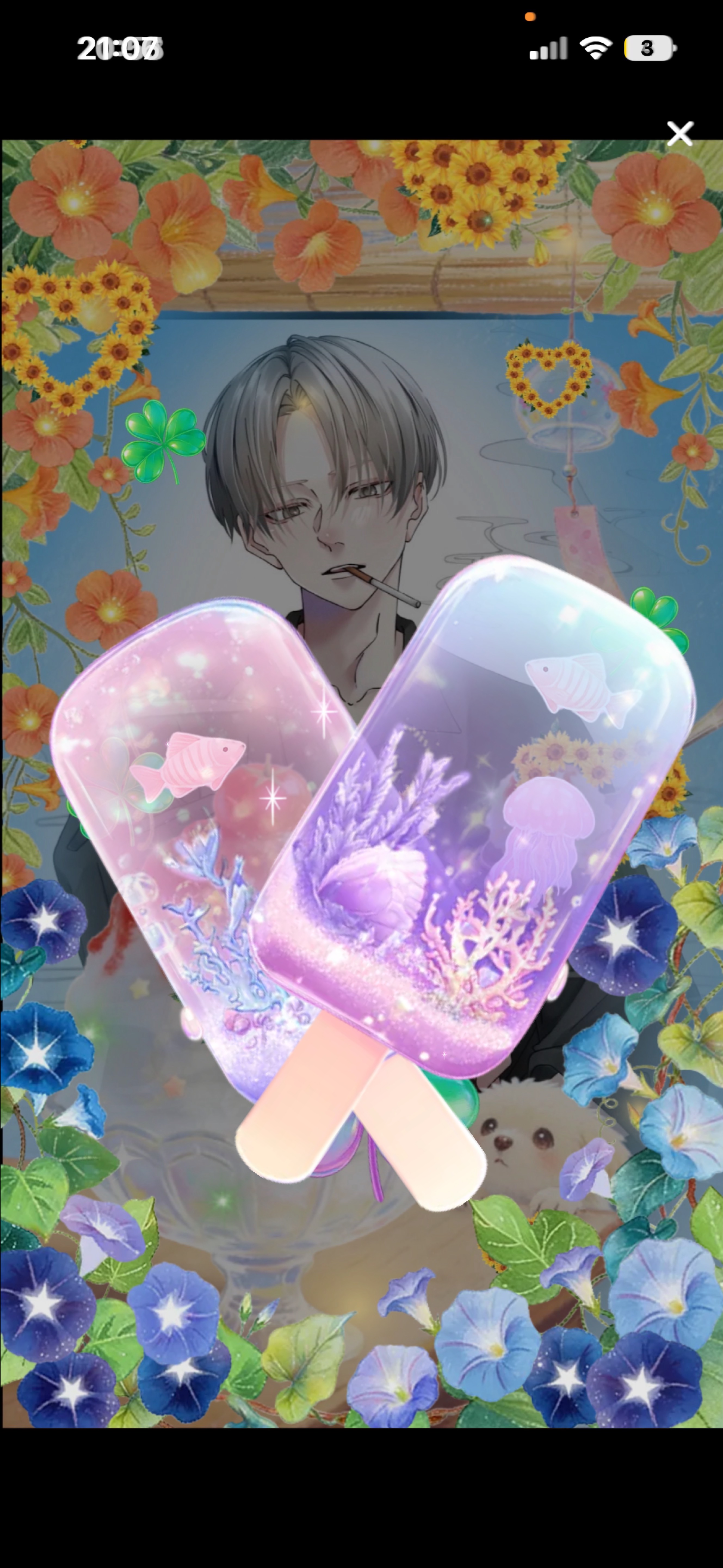 𝑆𝑡𝑎𝑦 𝑤𝑖𝑡ℎ 𝑚𝑒.