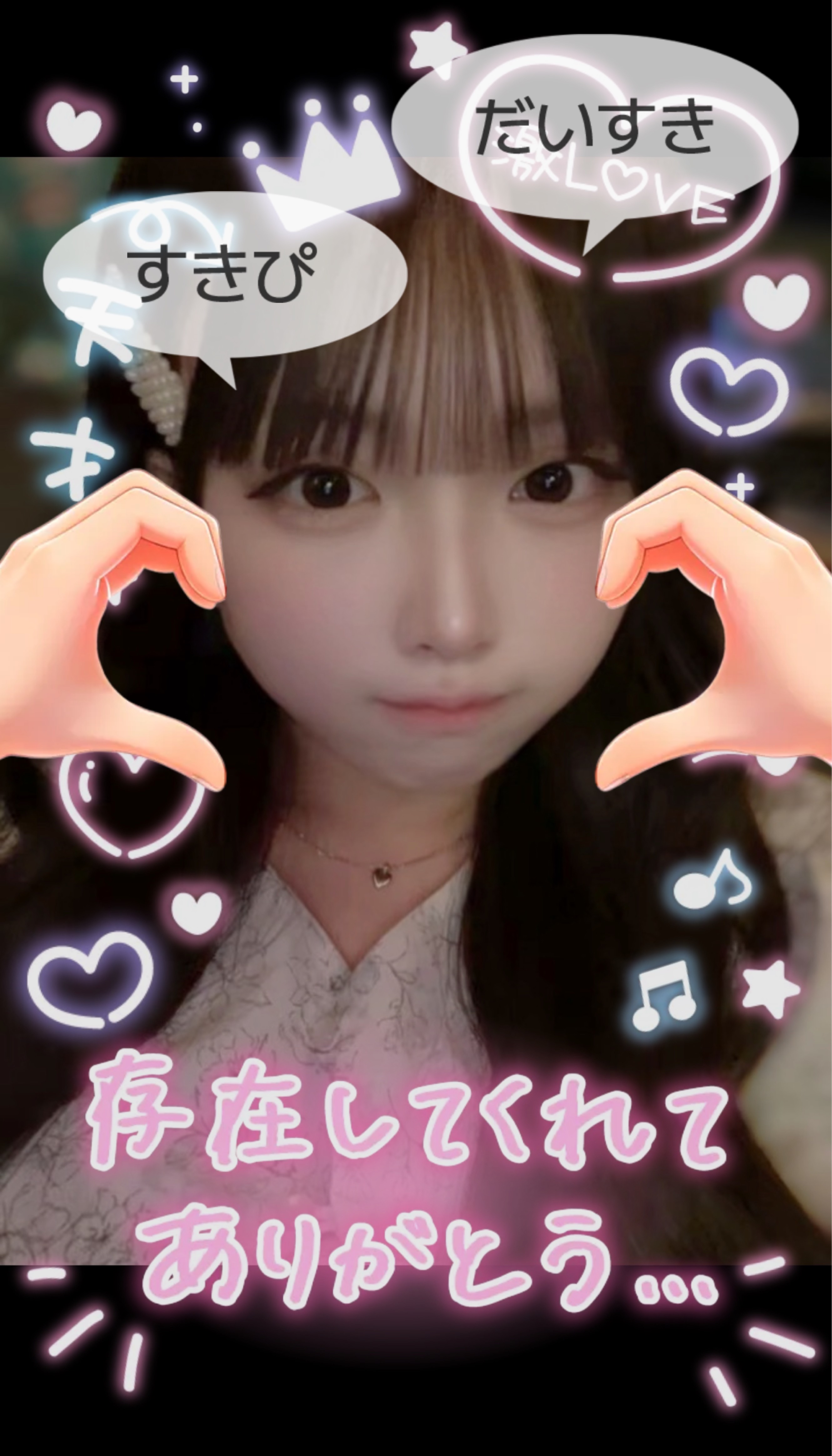 やまだの大失恋枠