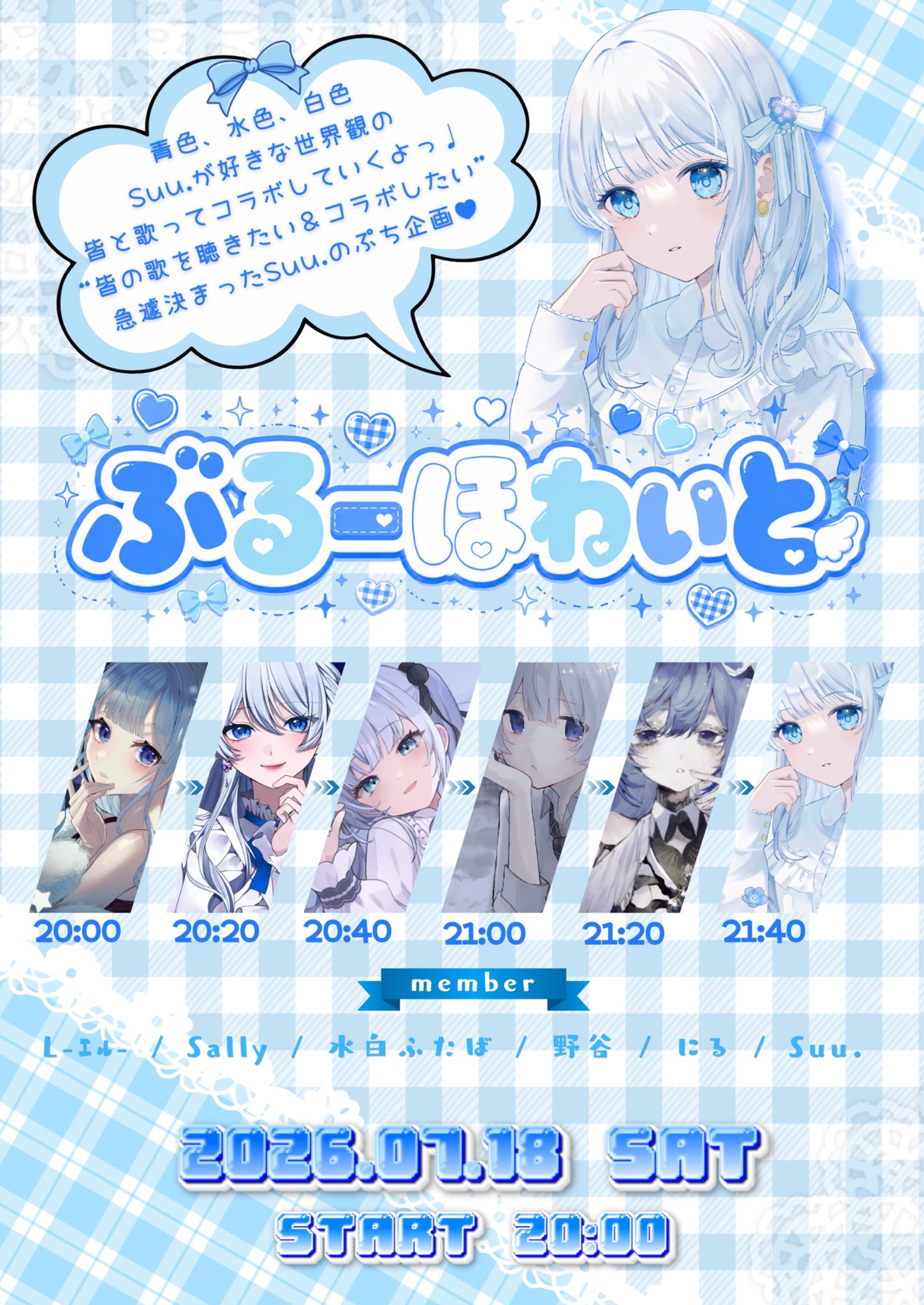 めっちゃ気分