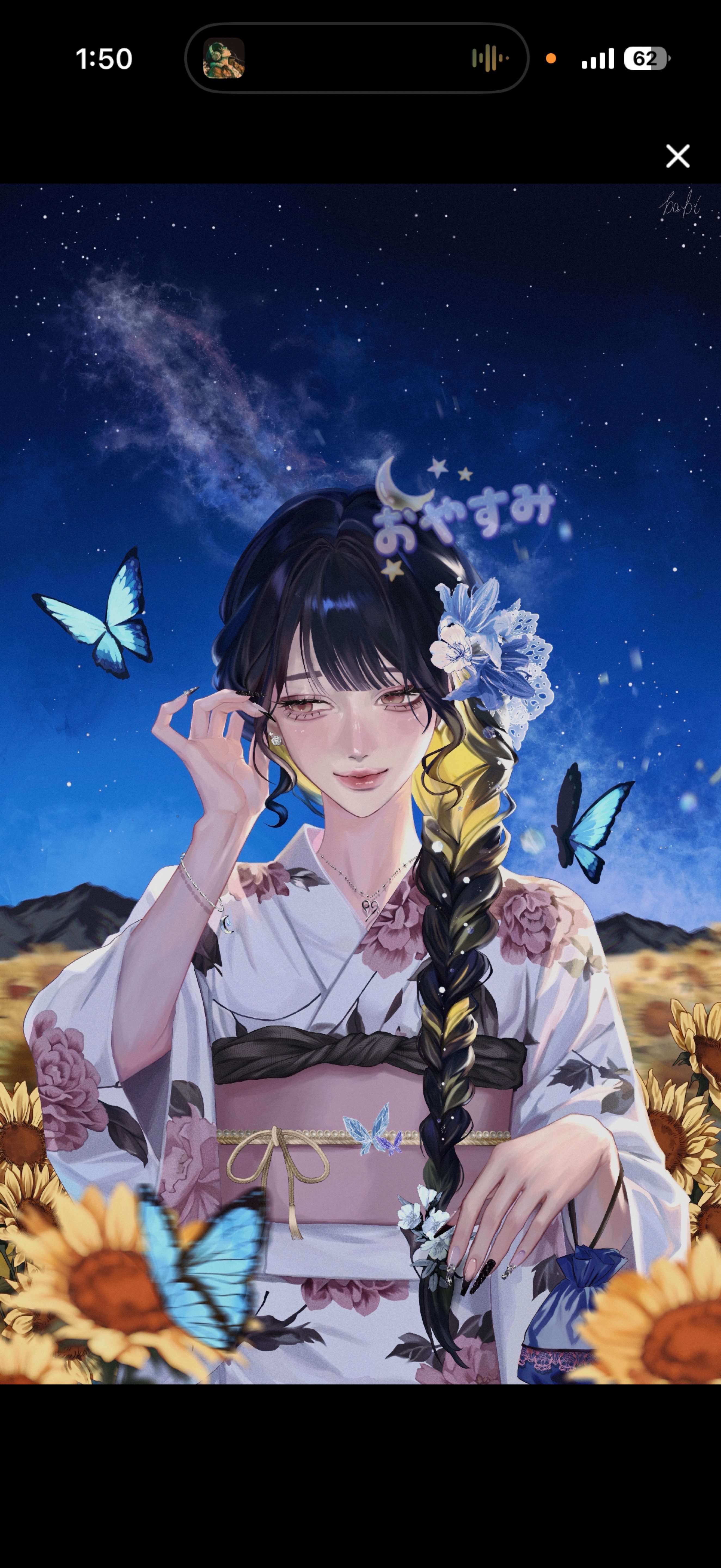 夜だね
