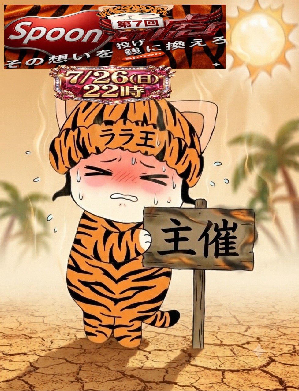 初🙆‍♀️。久しぶりの朝配信