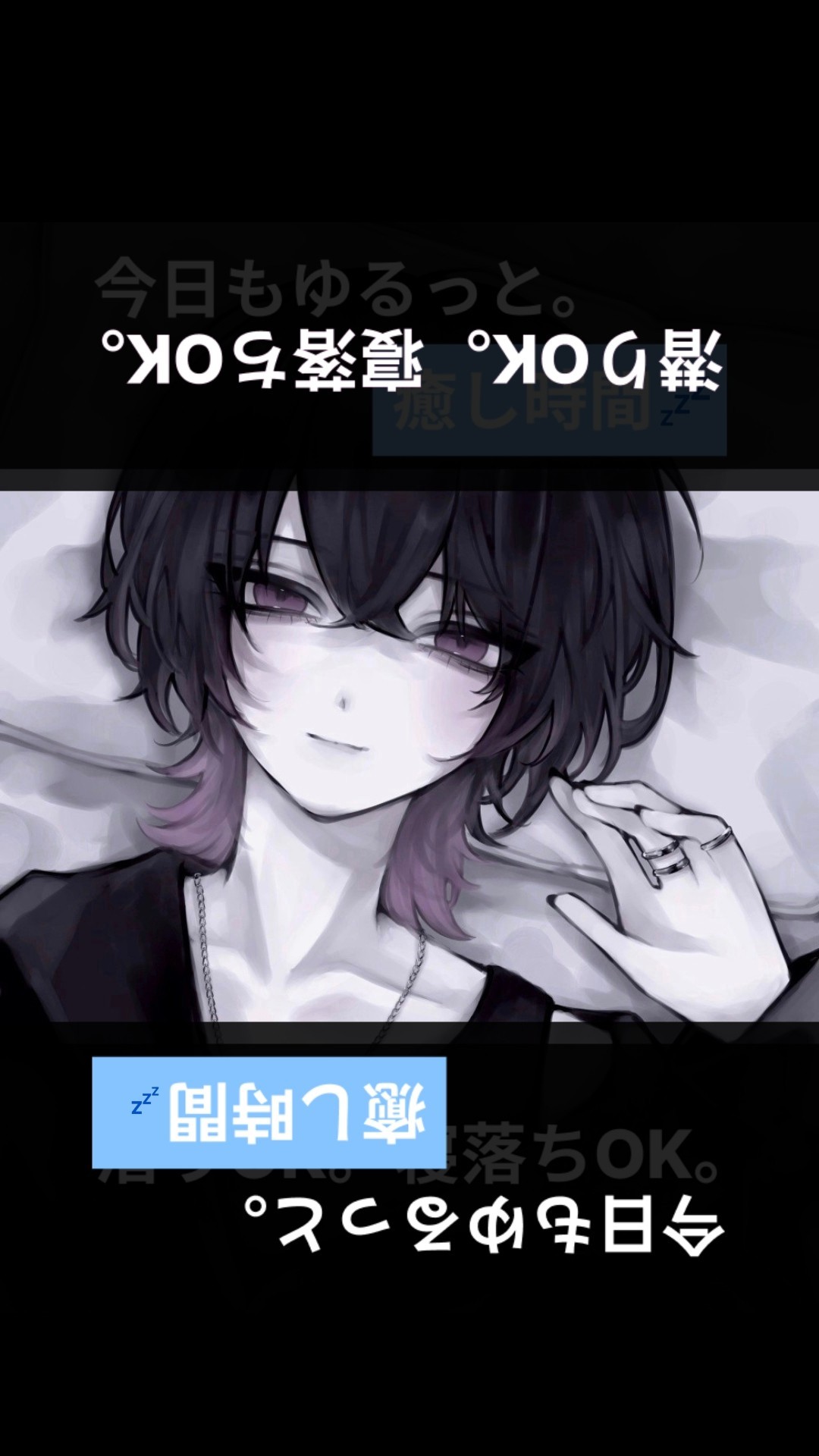 おはよーさん