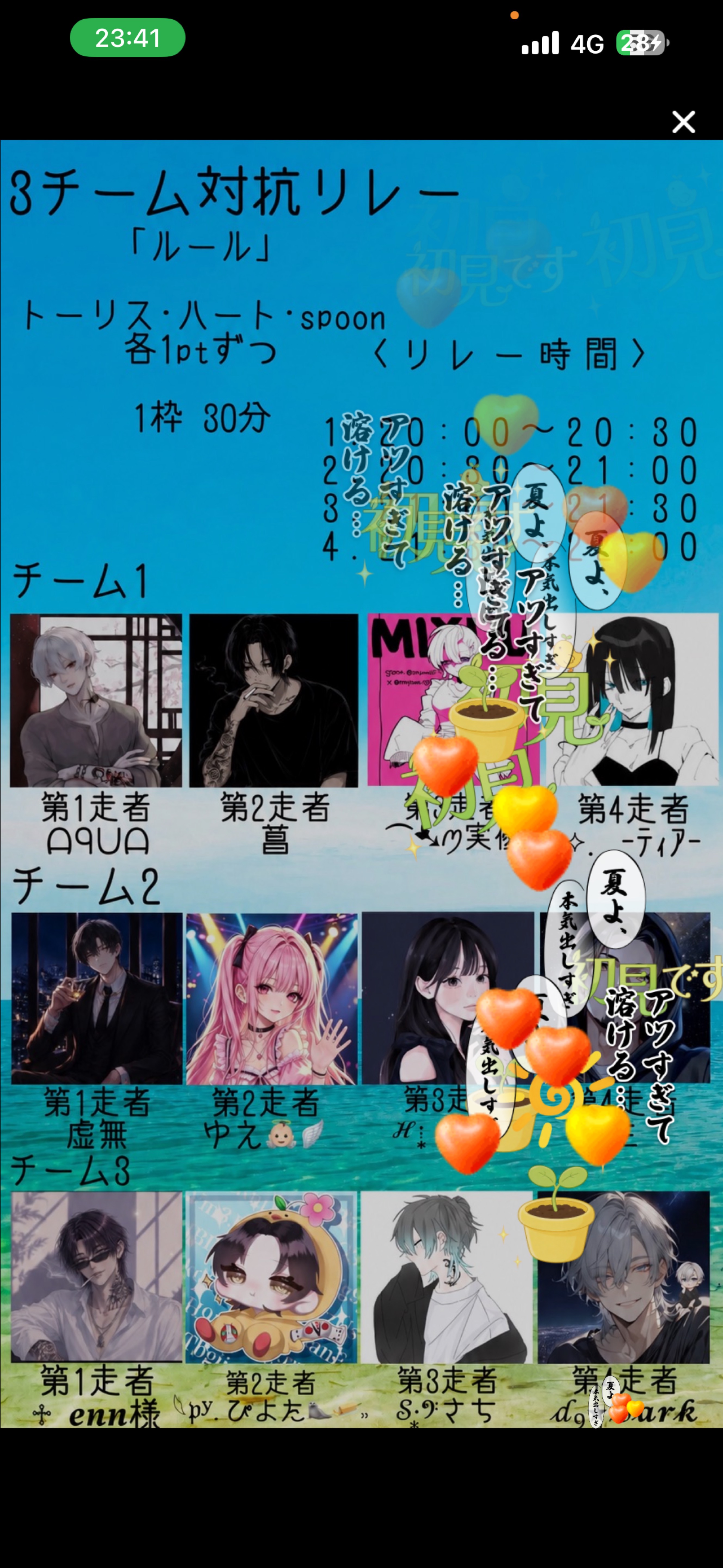 てきとーく　爆裂麻薬‼️