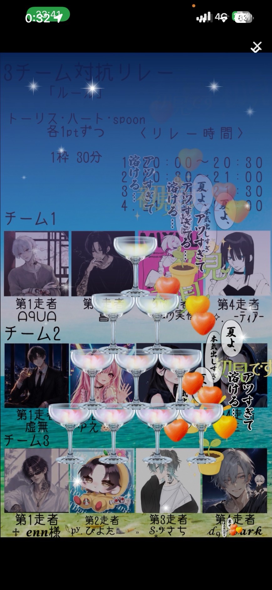 てきとーく　爆裂麻薬‼️