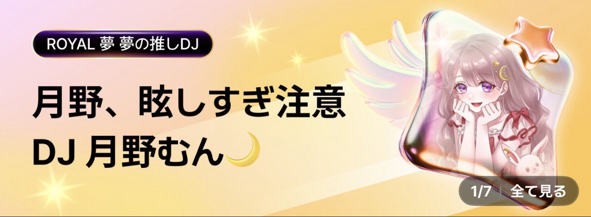 朝はここ！みんないらっしゃい！