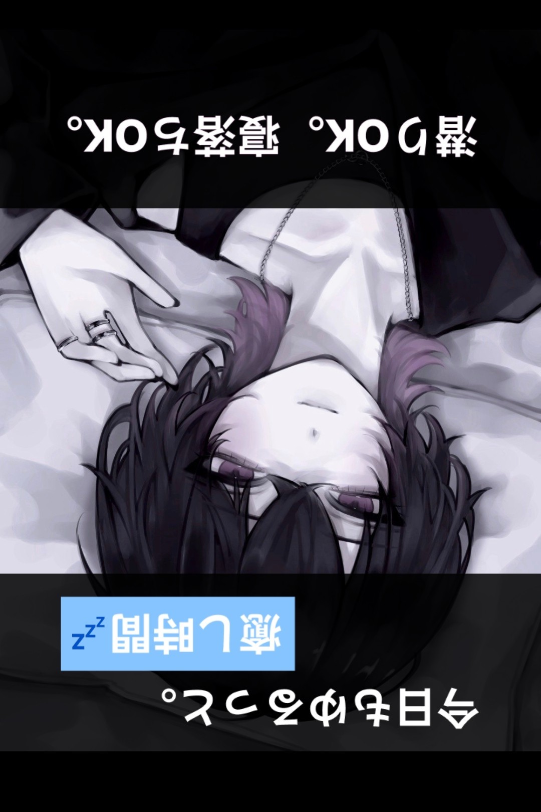 おはよーさん
