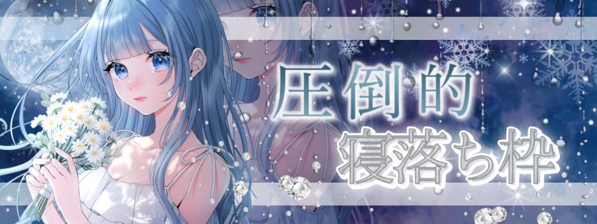めっちゃ気分