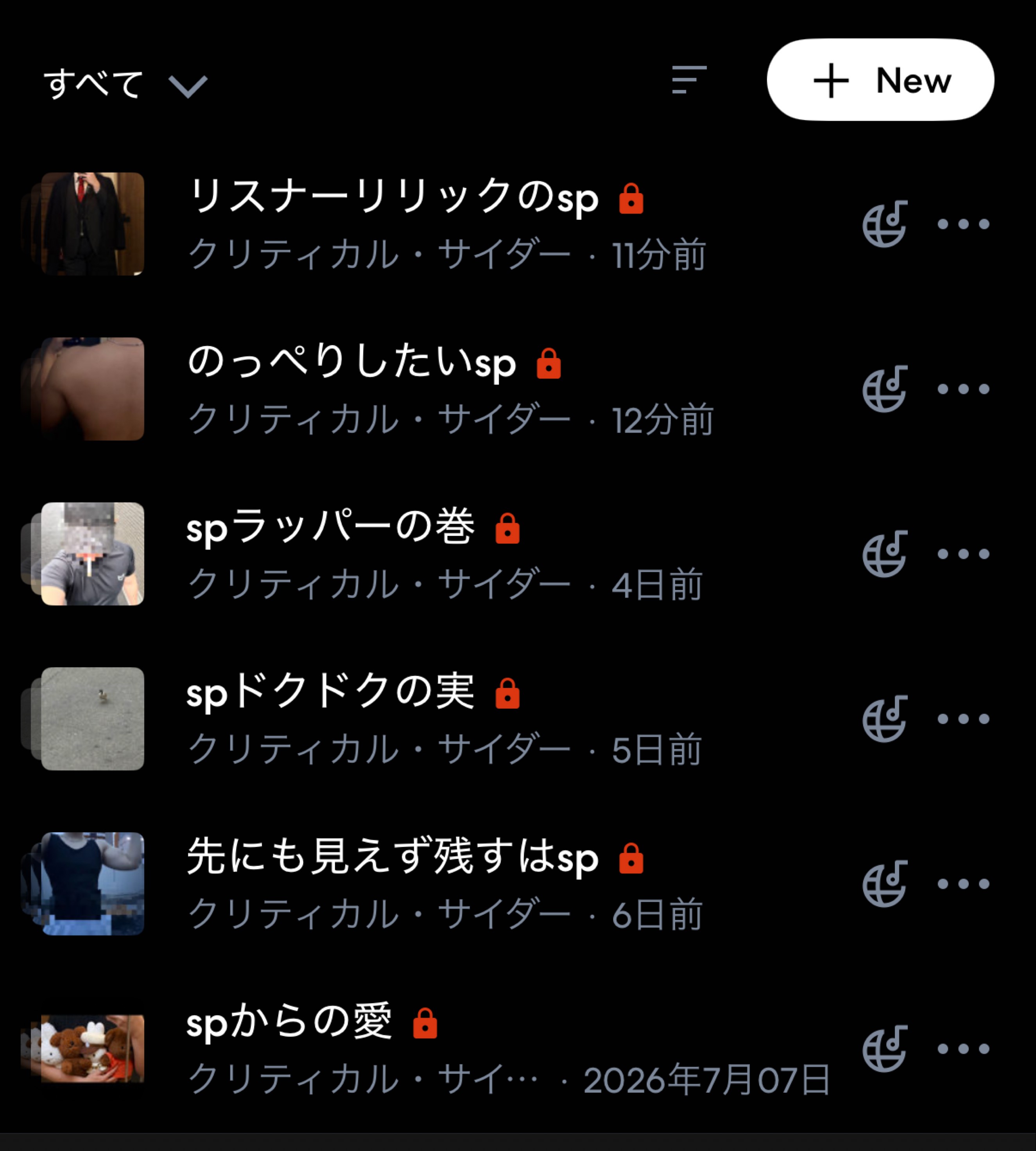 らっぷかんせい