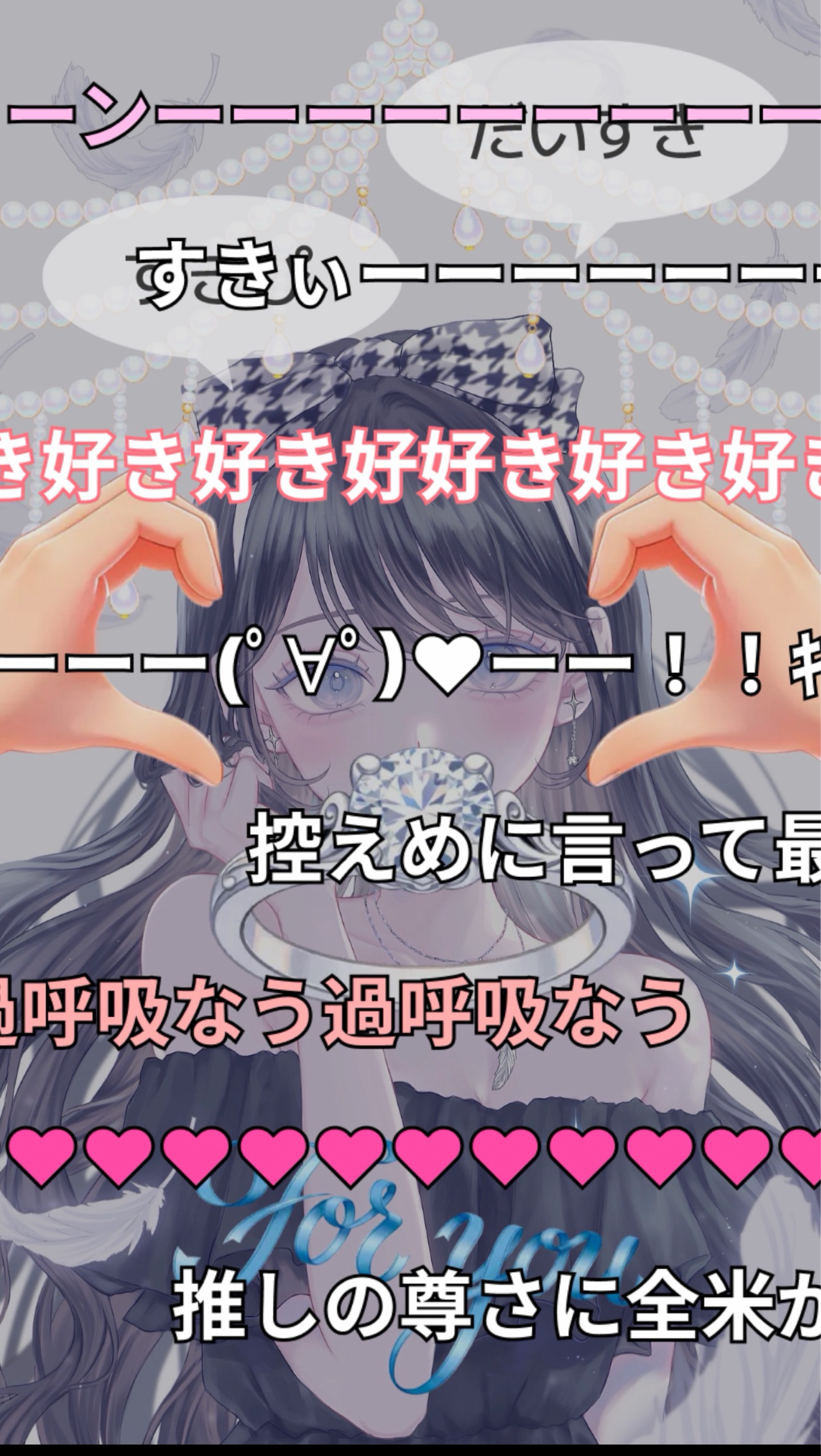 おふ日💟