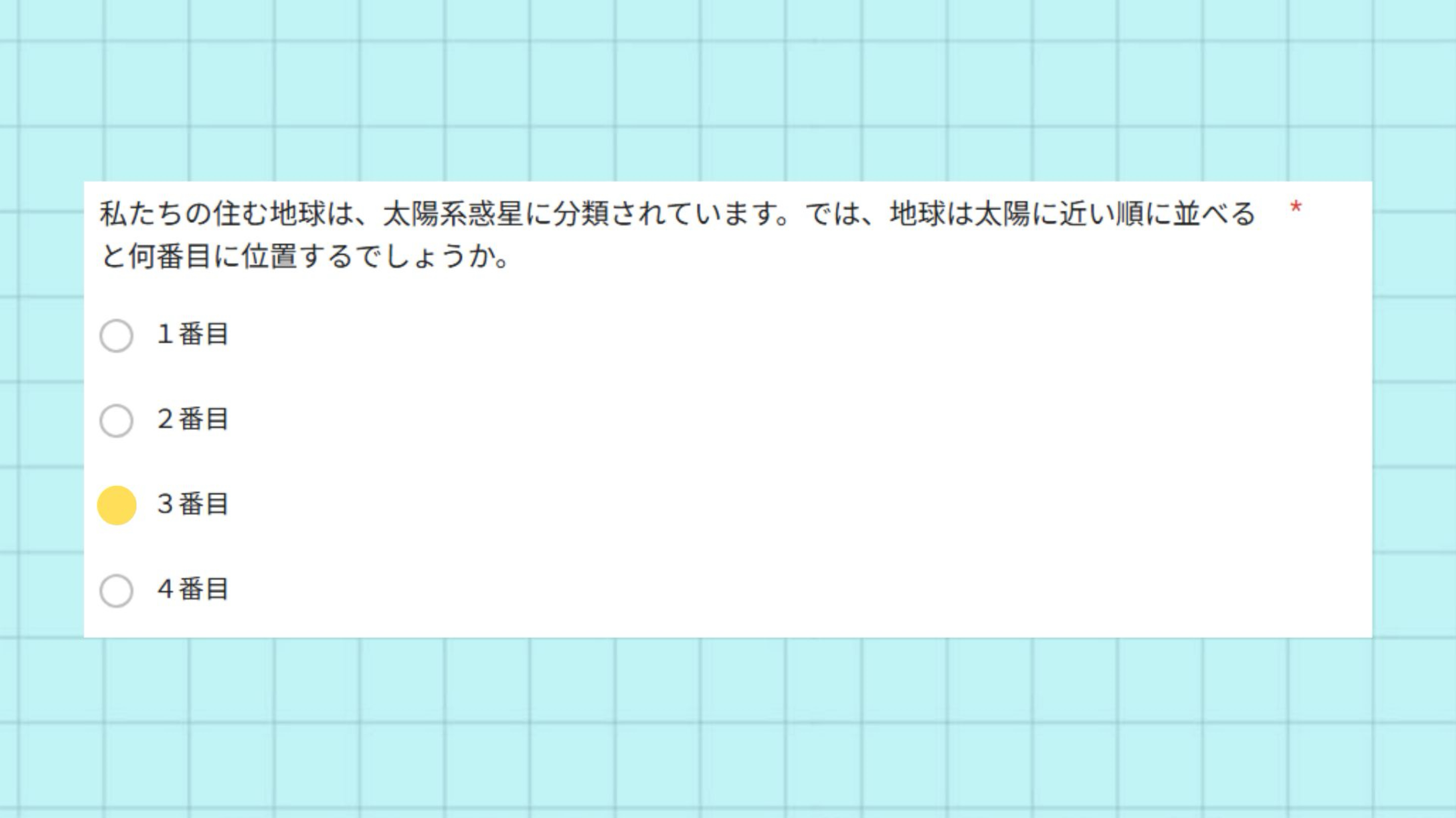 【企画】久遠学園1学期末テスト