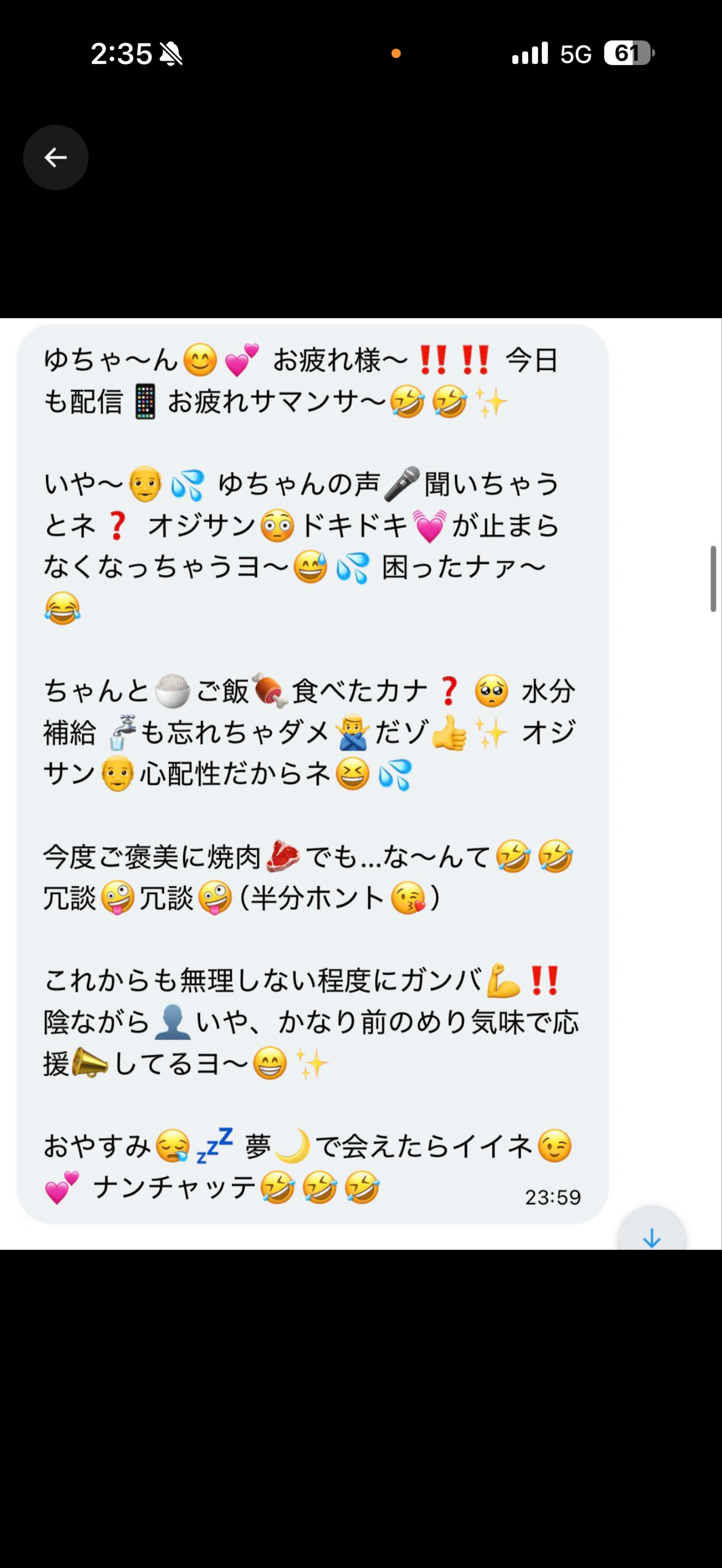 初見さん◎入っといで