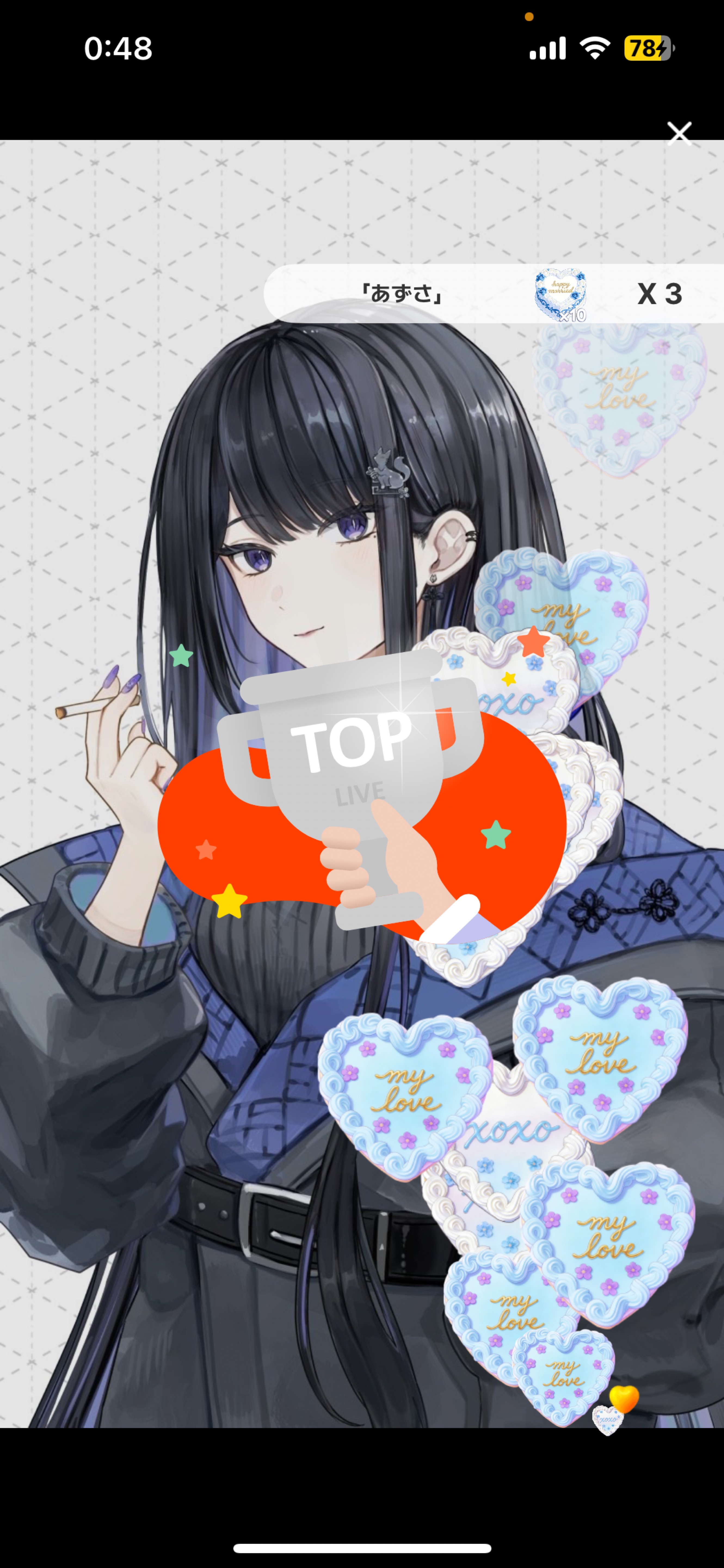 おいで〜🌷 10h 残り9h 初🙆‍♀️