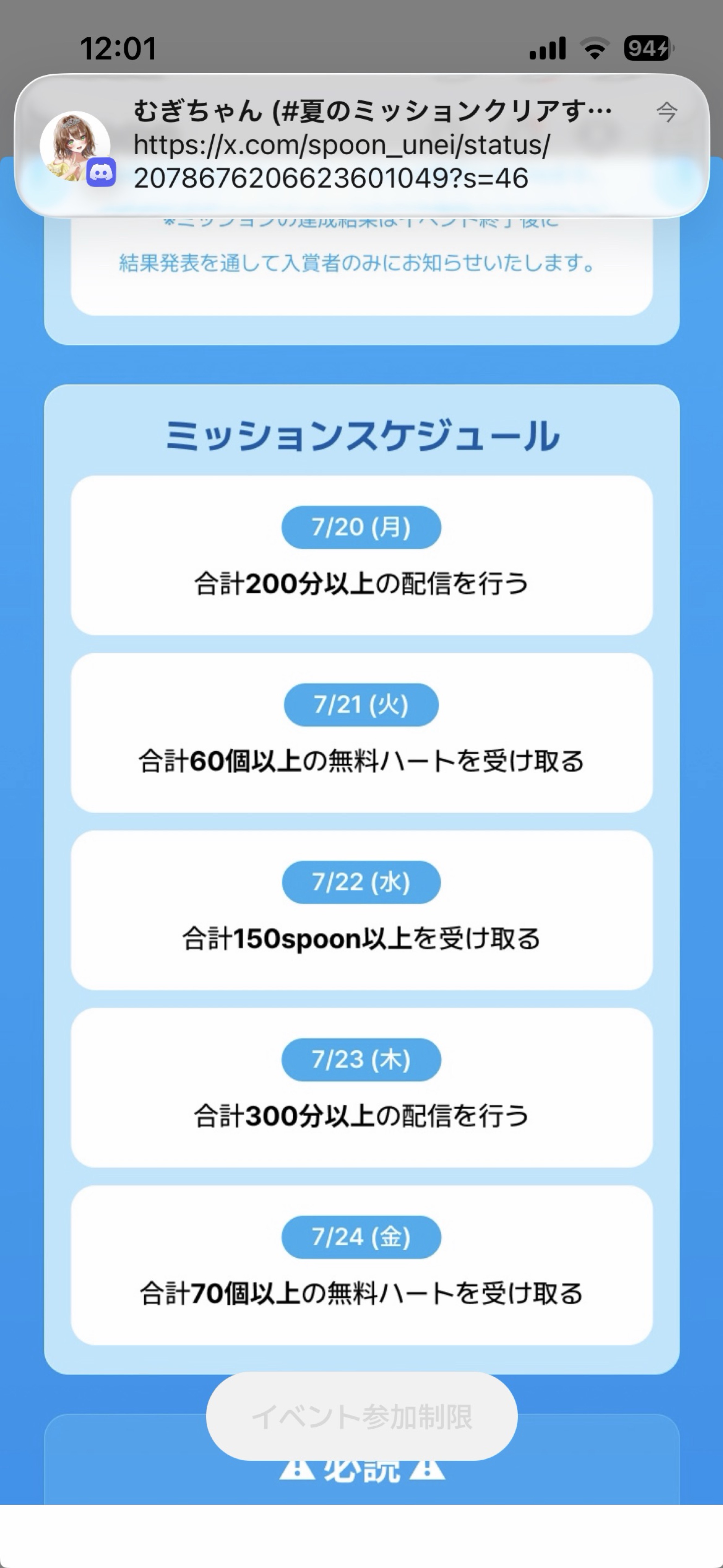 寄ってきんしゃい！✨️