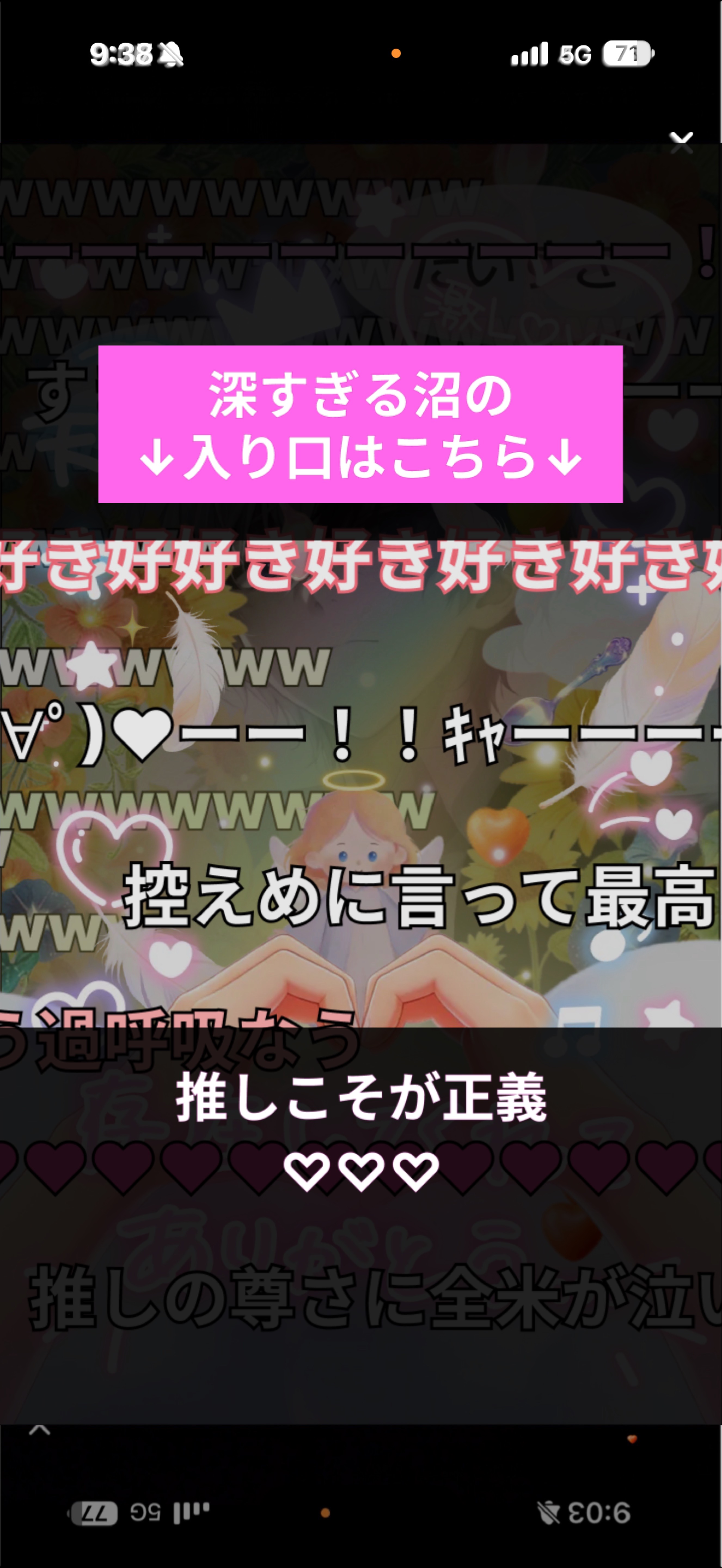初潜寝〇    おいでおいで