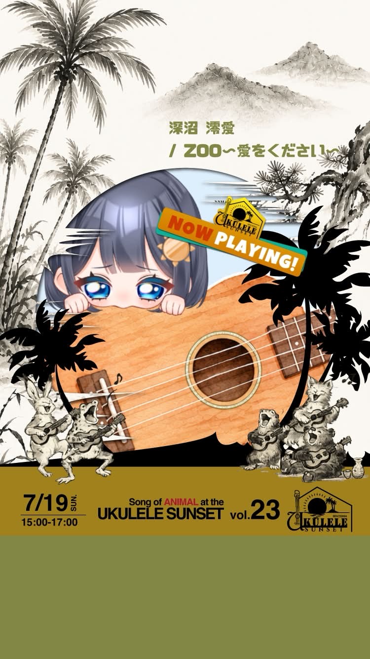 UKULELE SUNSET 23