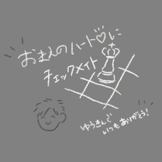 話すネタも無いのに話す人