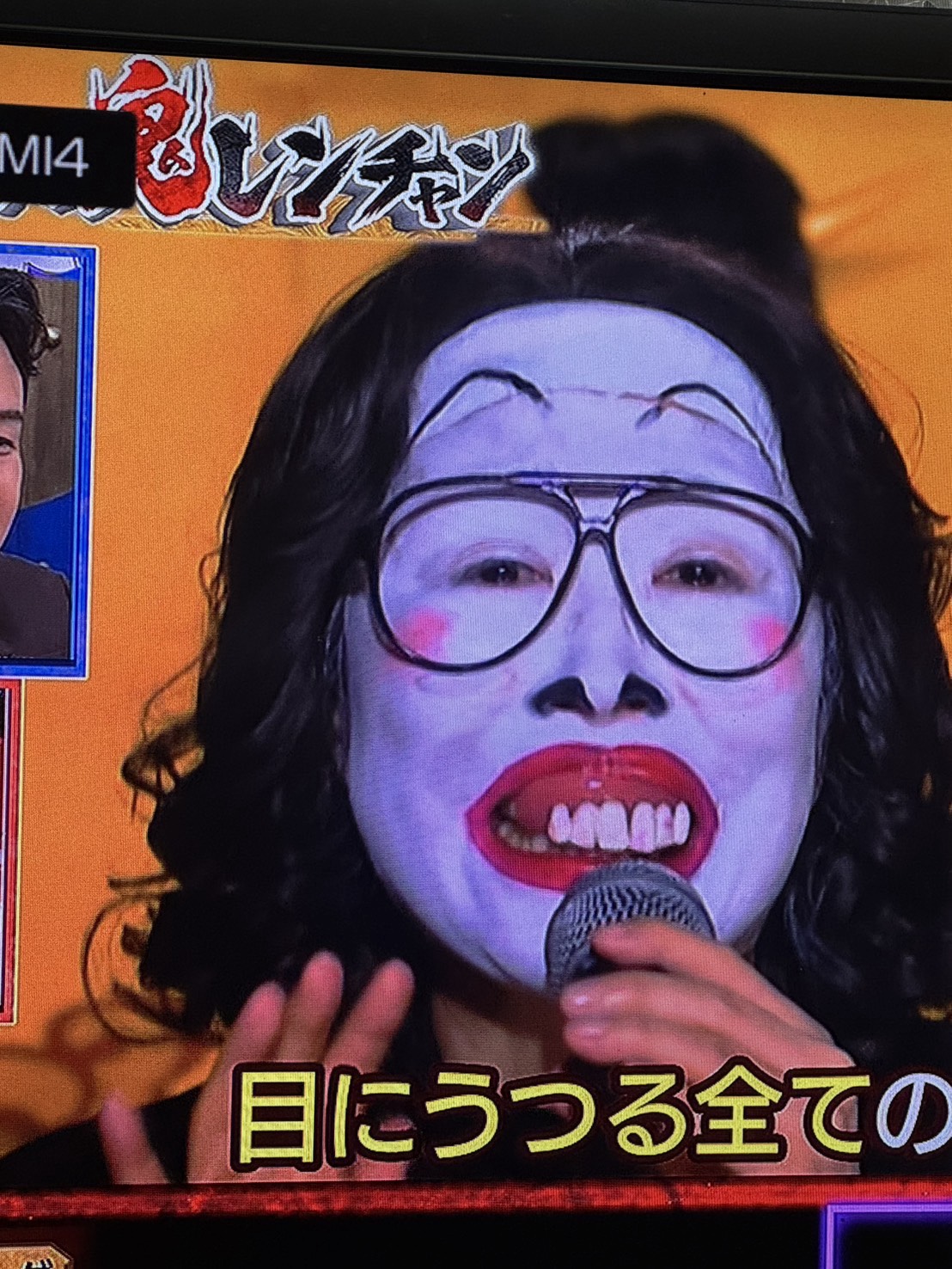 おはよう  寝る？