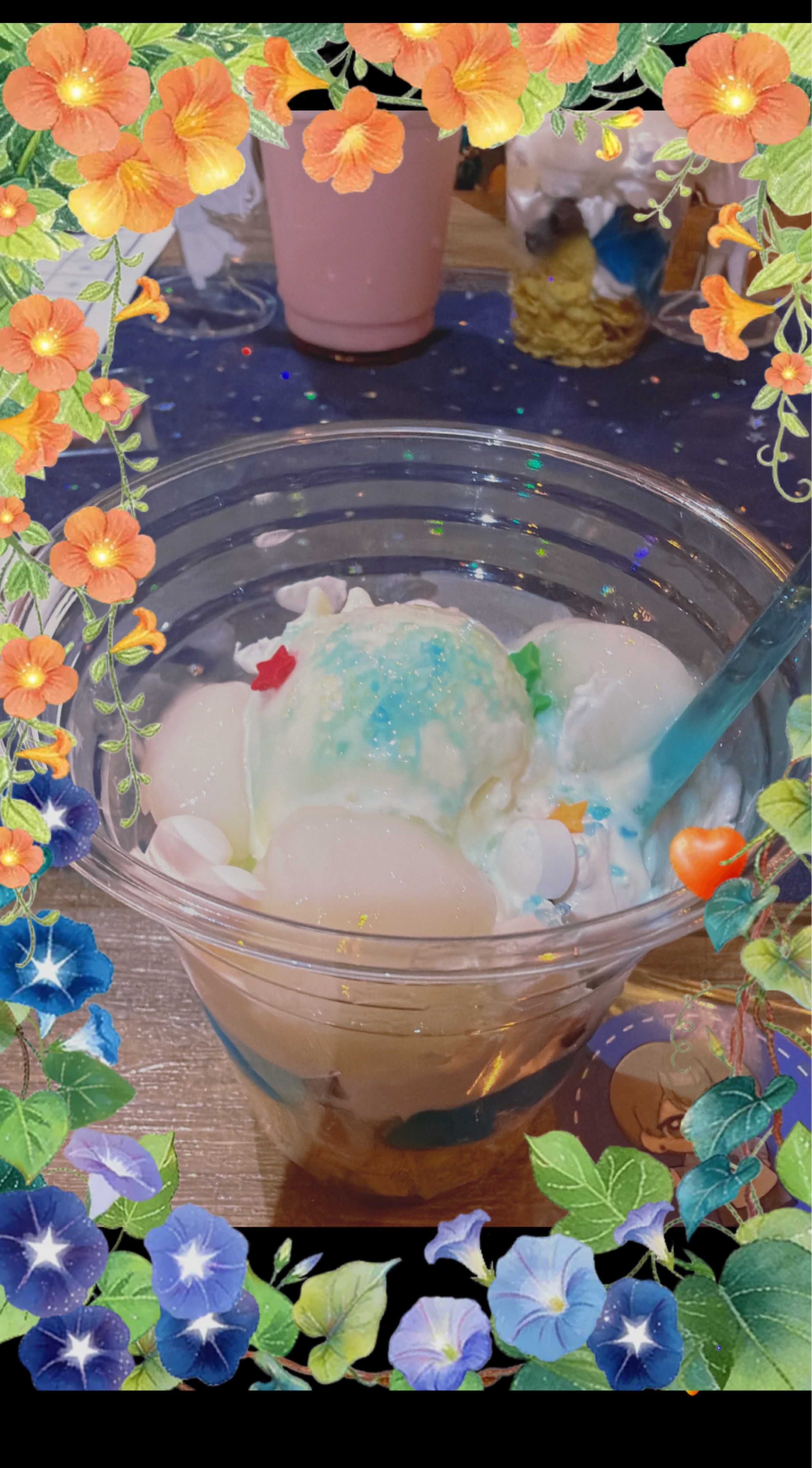 よく頑張ったね！わたし