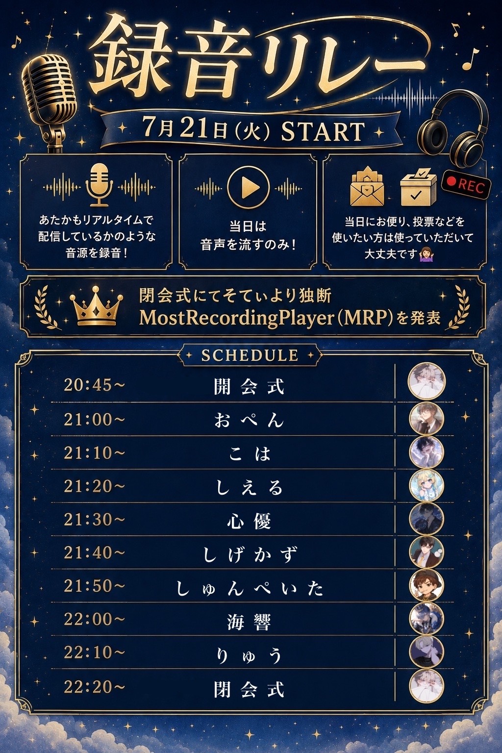 初潜寝◎おはよ？