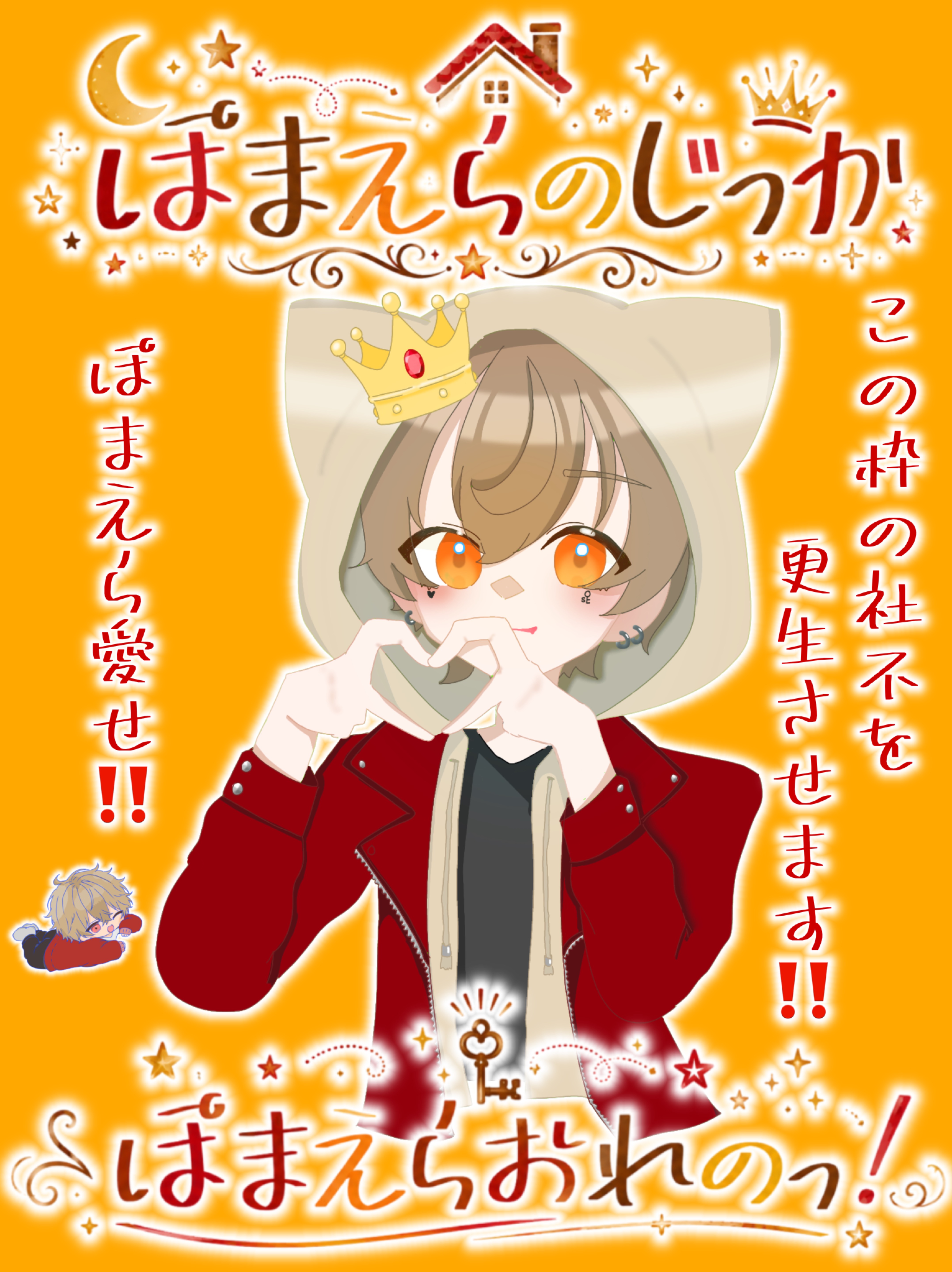 おはよ！初見さんFUNさんお話しよ！