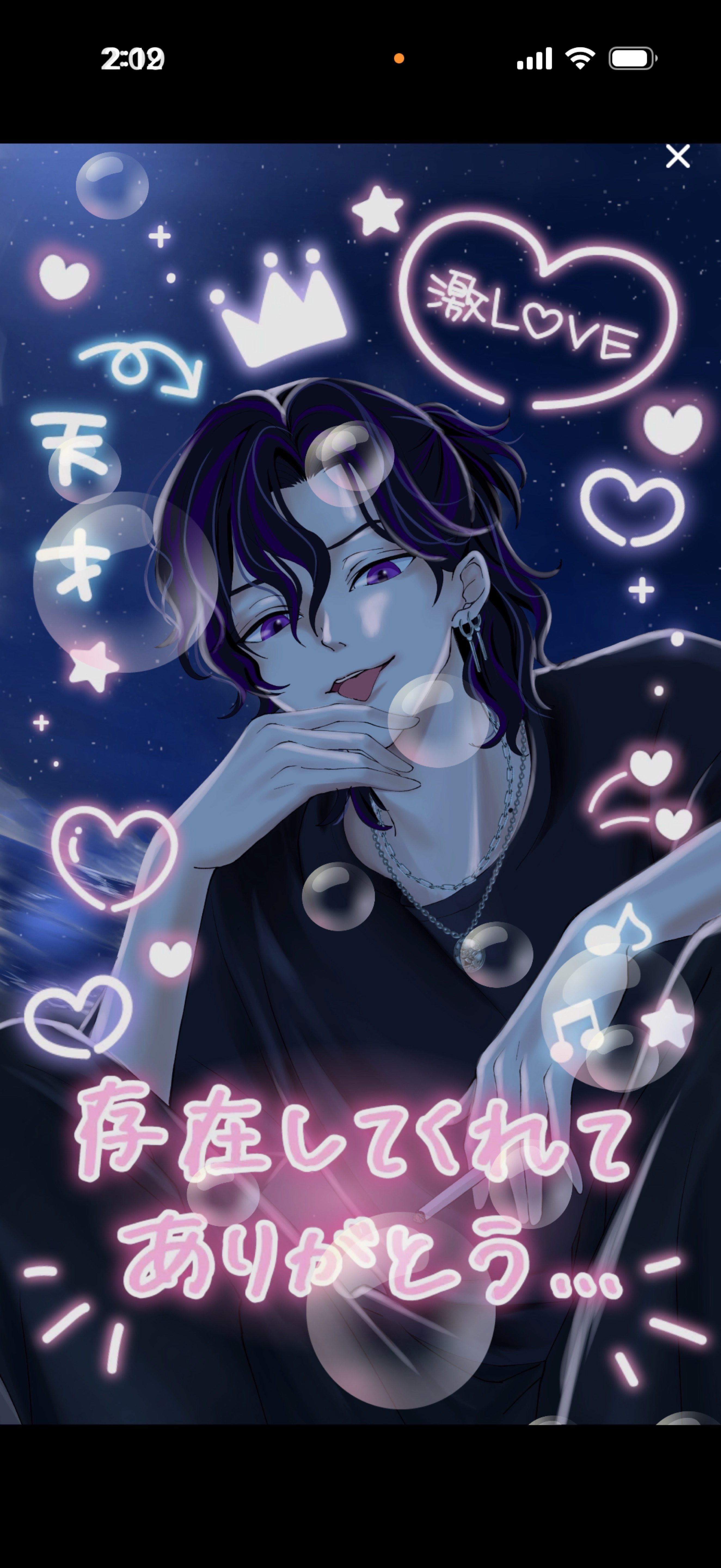 第六天魔王不二