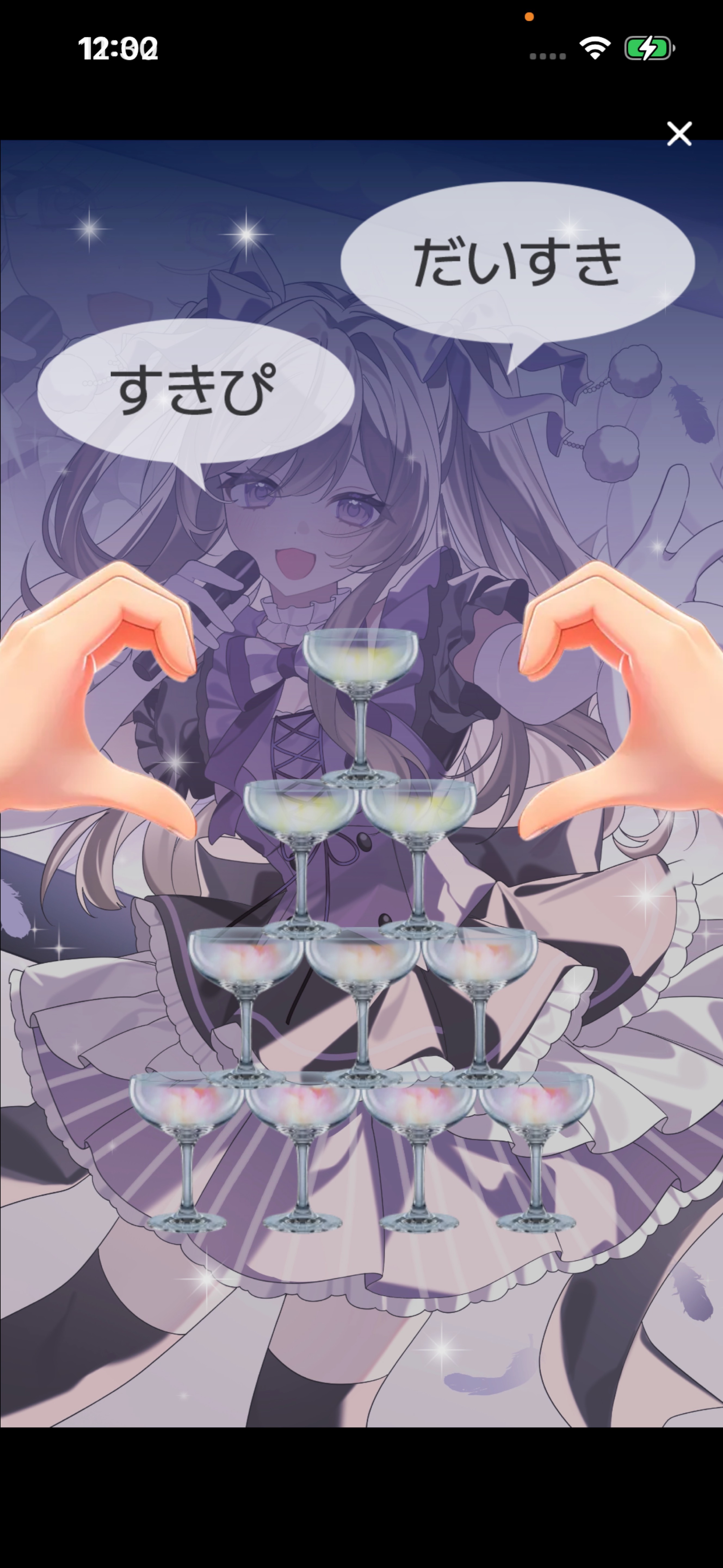 まったりしよ